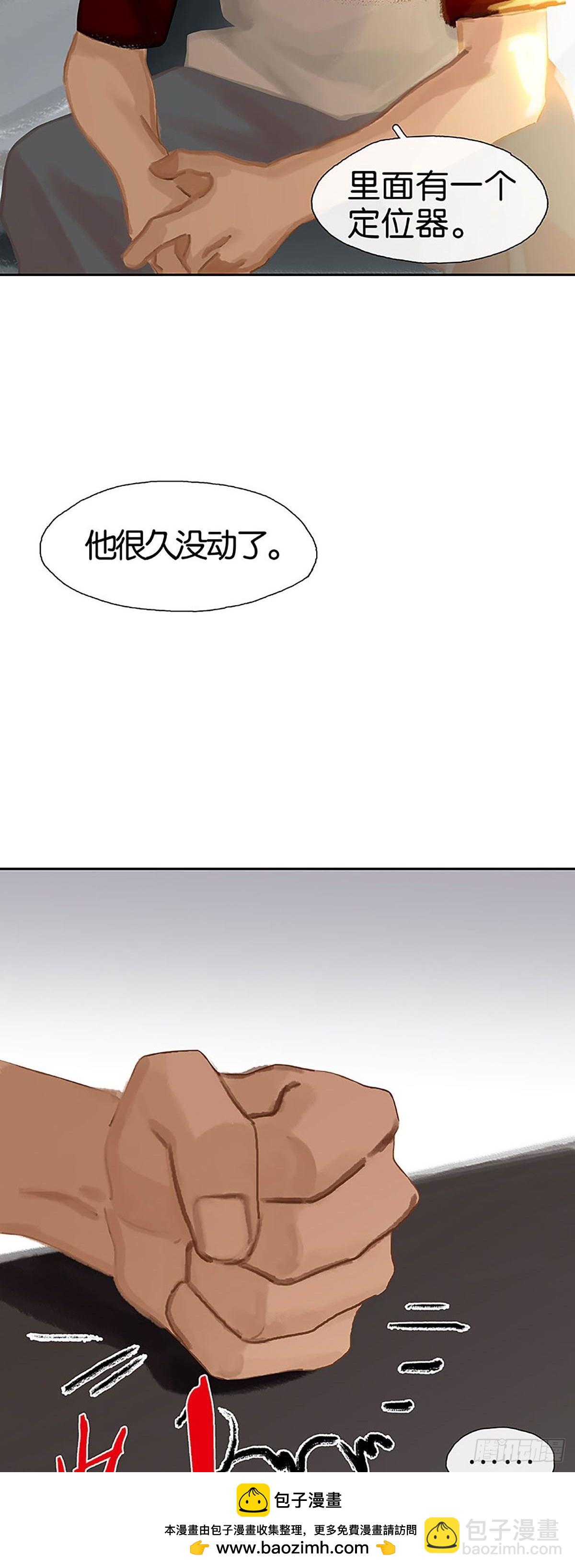 第34话 失联53
