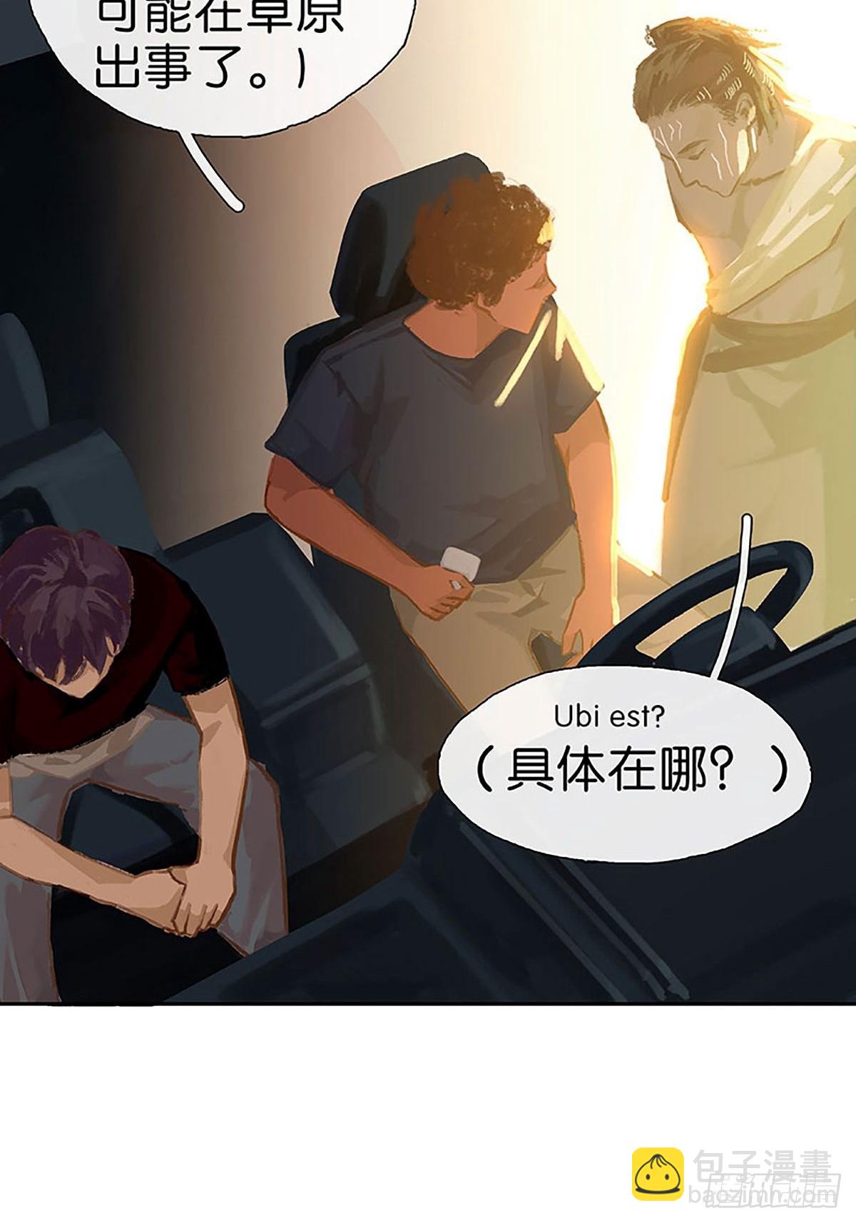 第34话 失联59