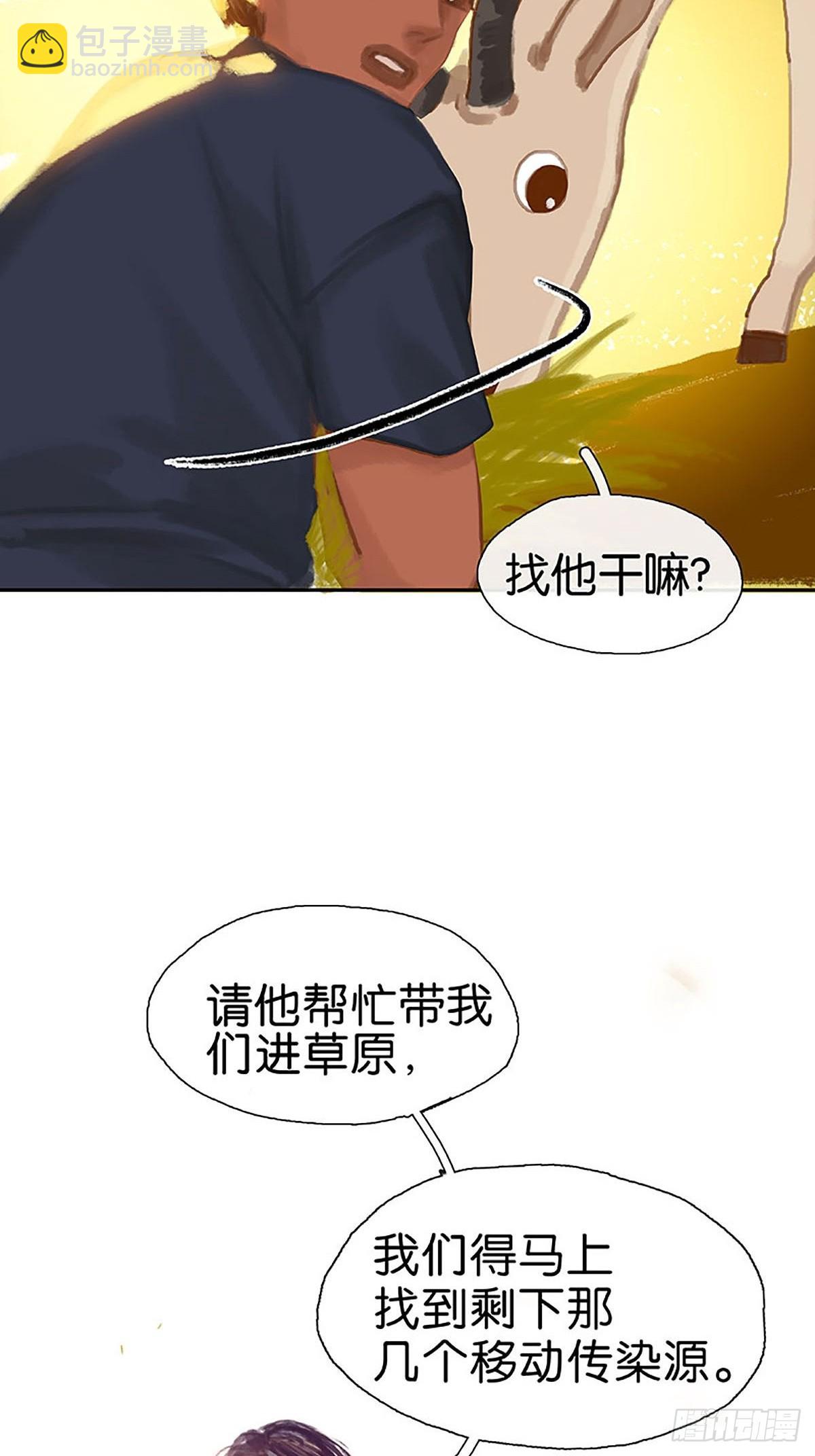 第34话 失联6