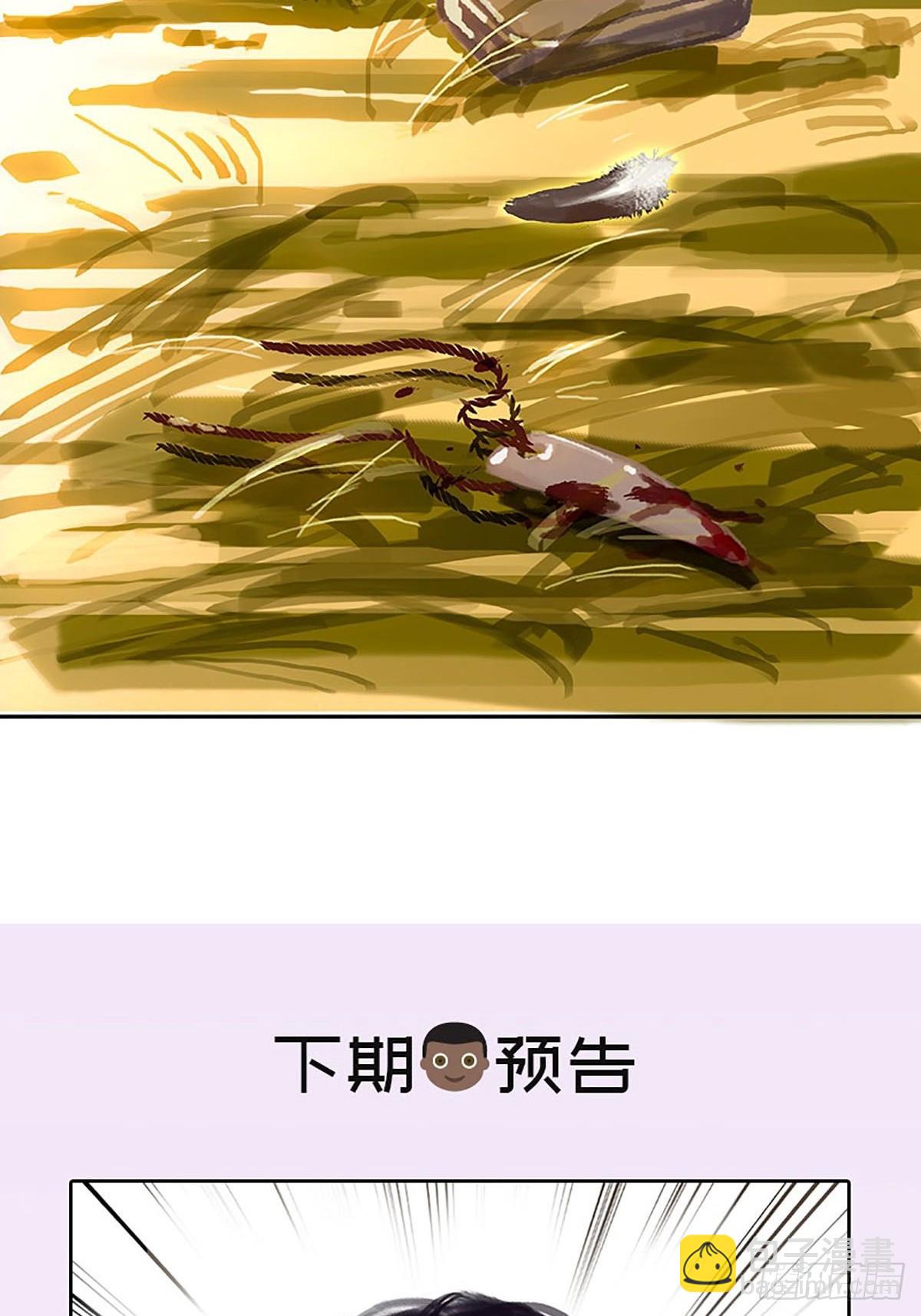 第34话 失联64