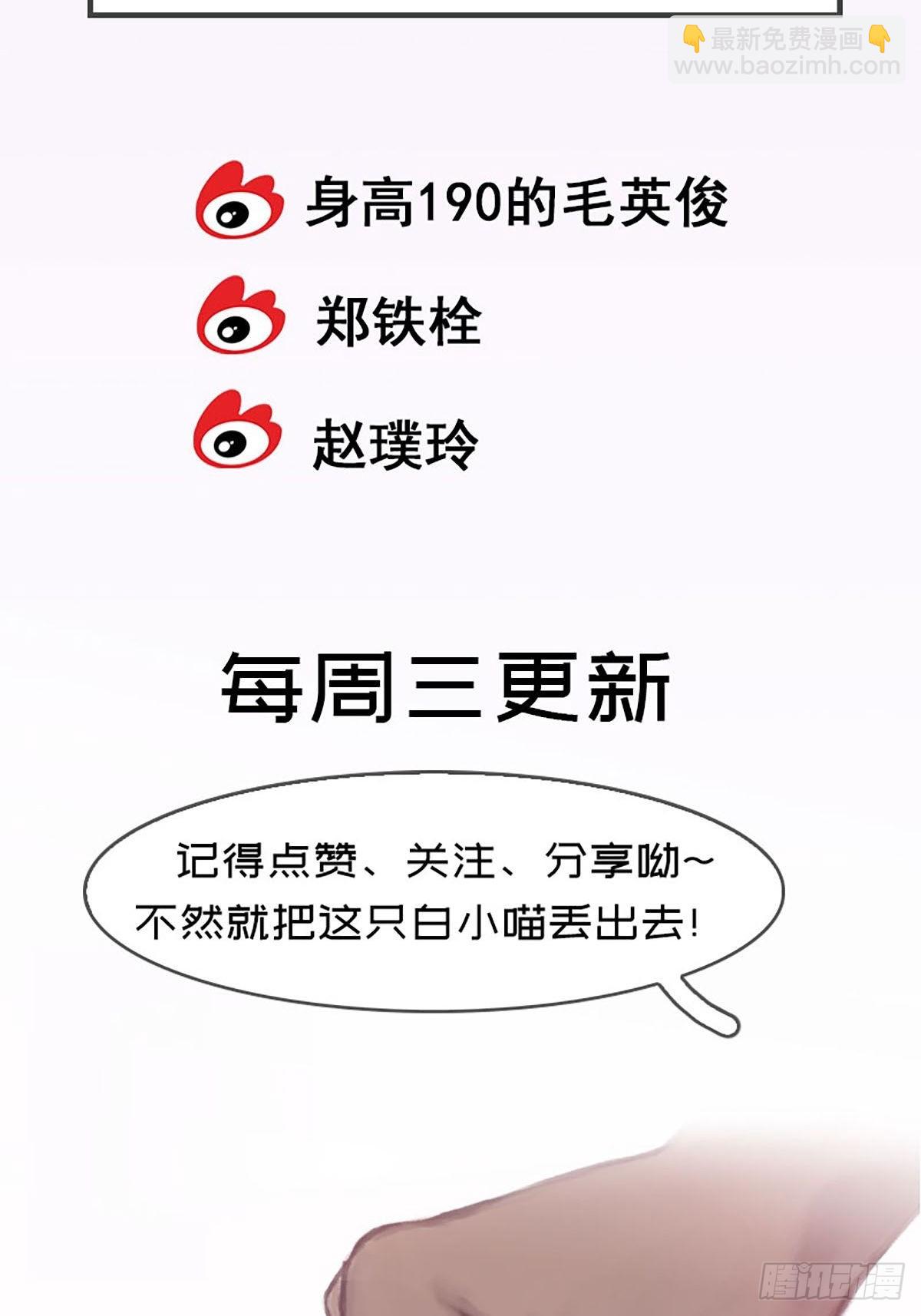 第34话 失联66