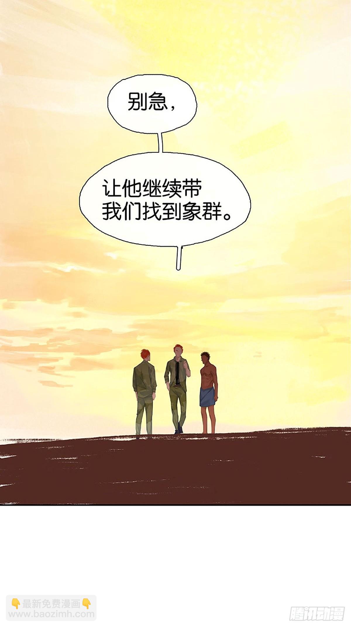 第34话 失联9