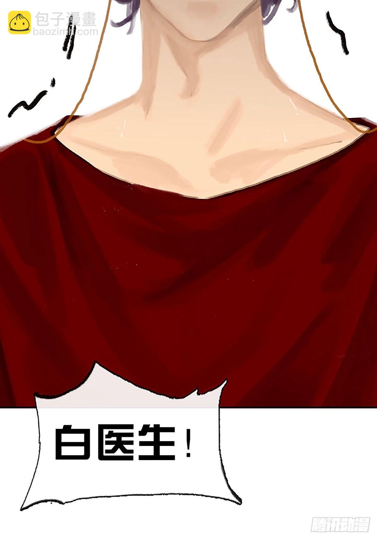 第35话 大黑受伤！13