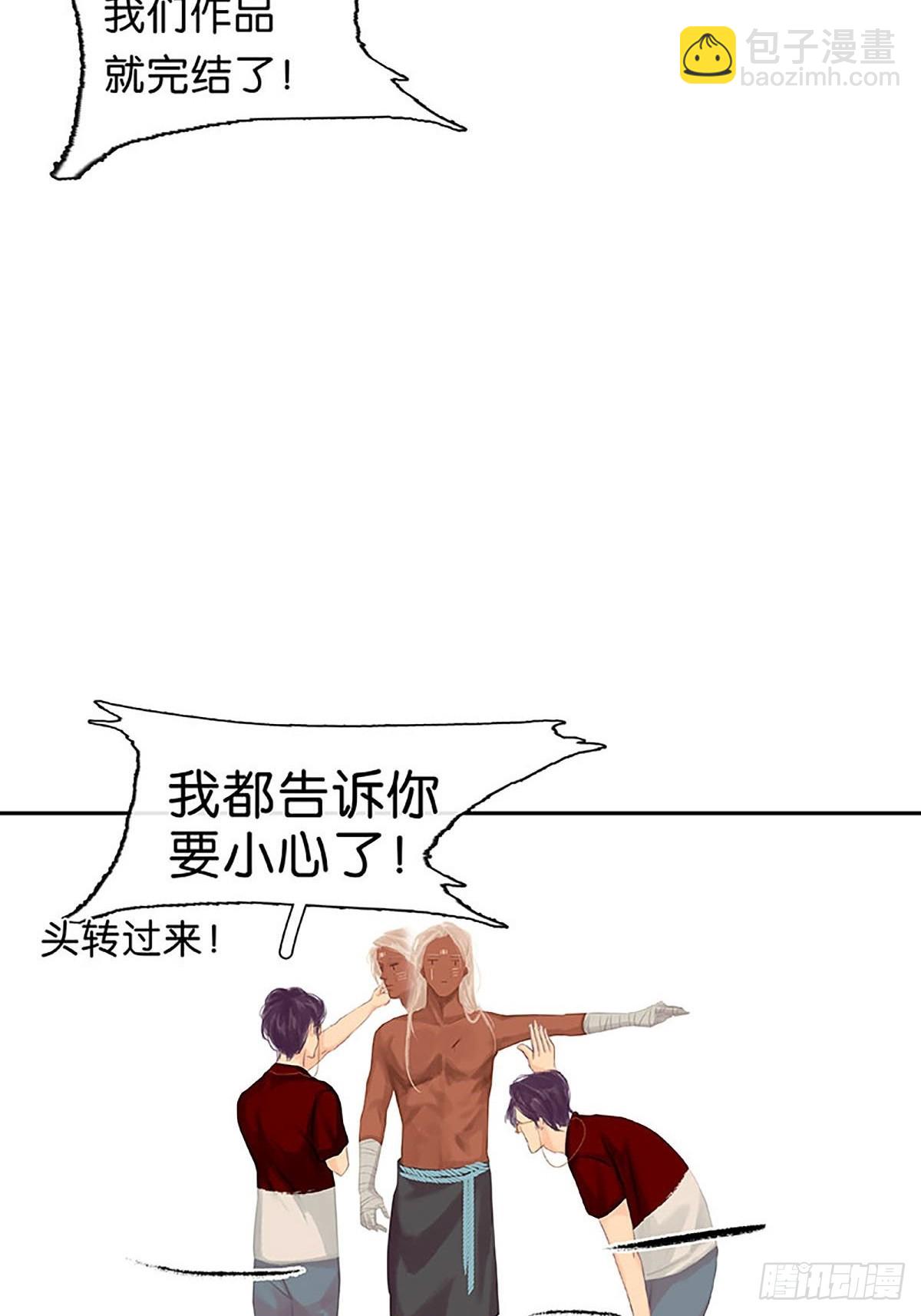 第35话 大黑受伤！22