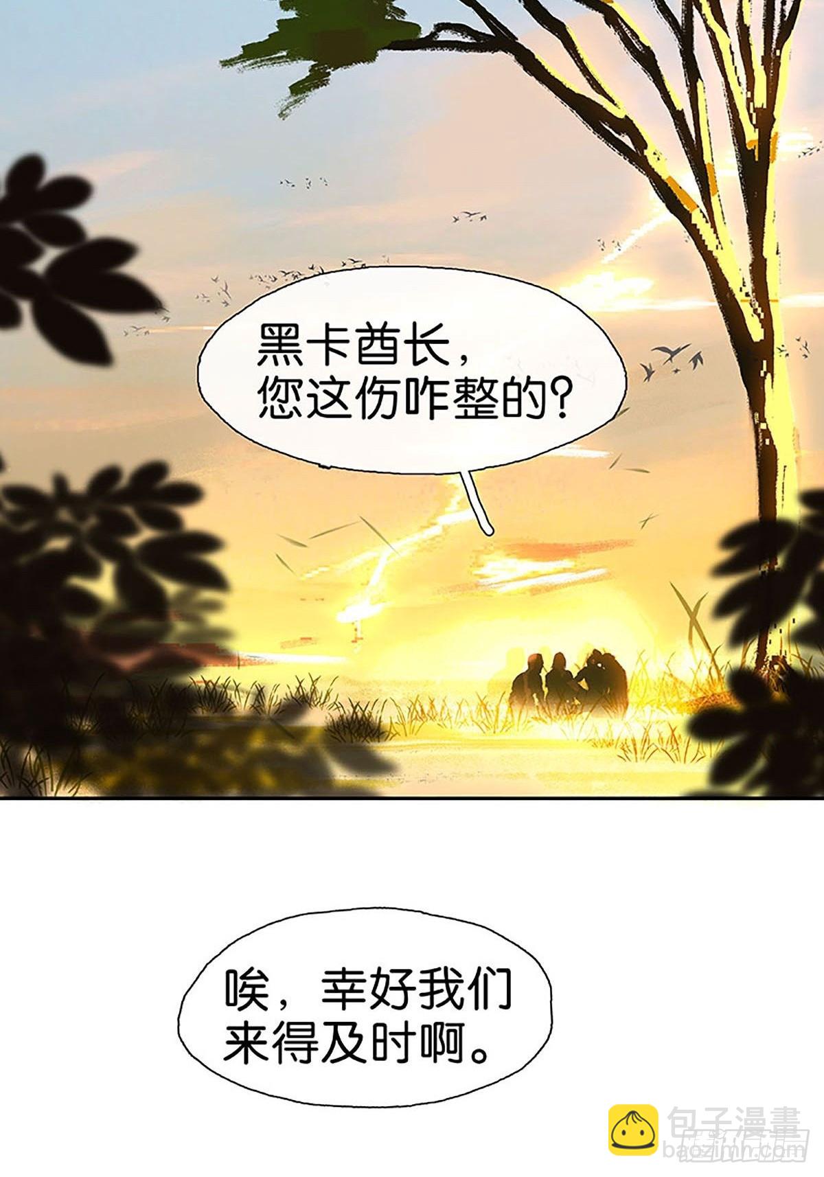 第35话 大黑受伤！27