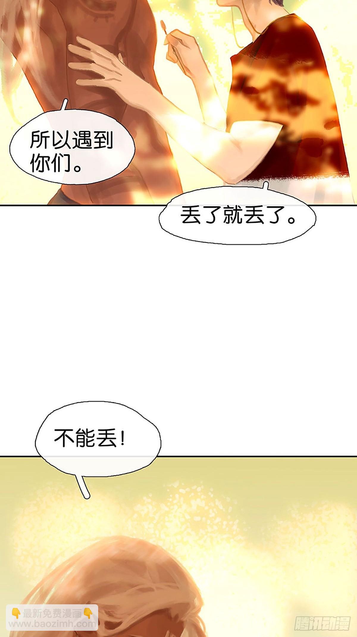第35话 大黑受伤！50