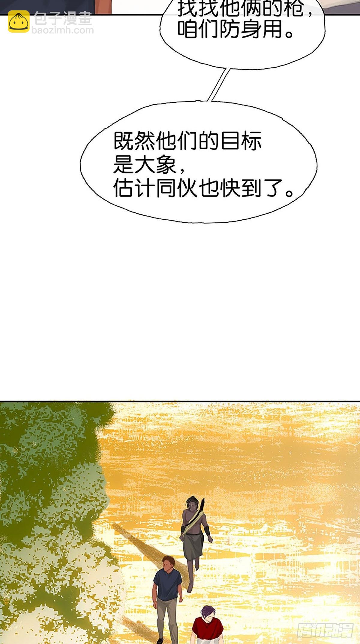 第35话 大黑受伤！55