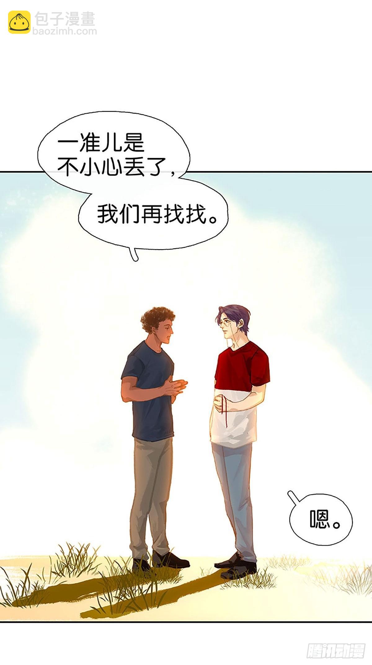 第35话 大黑受伤！8