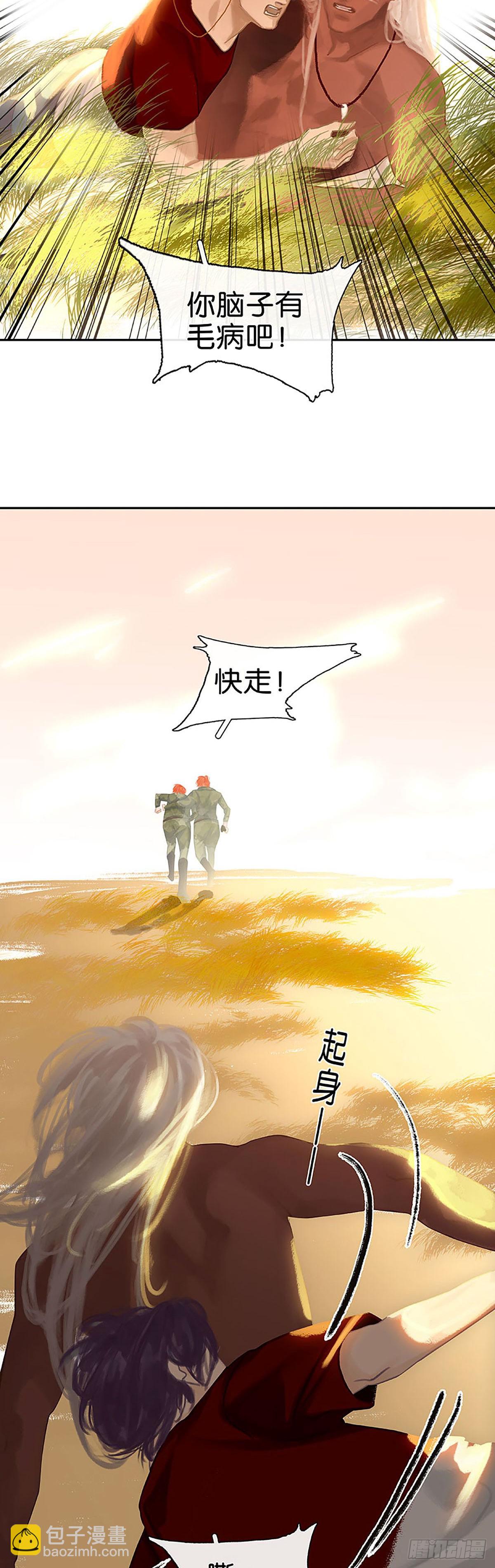 第36话 小白中弹12