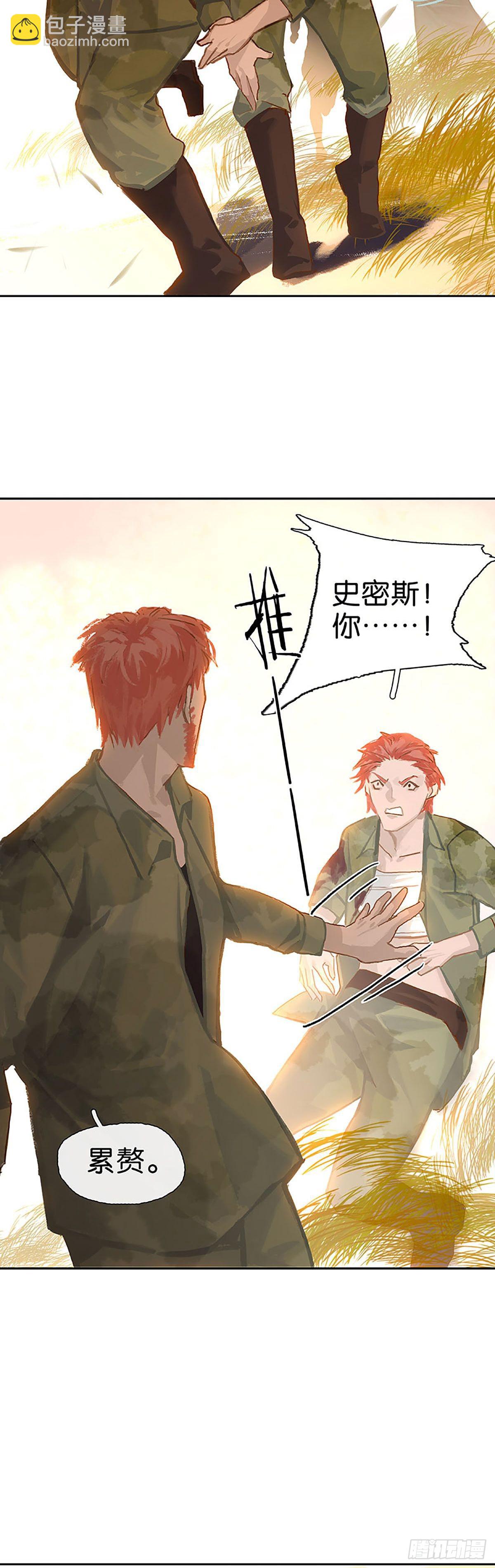 第36话 小白中弹16