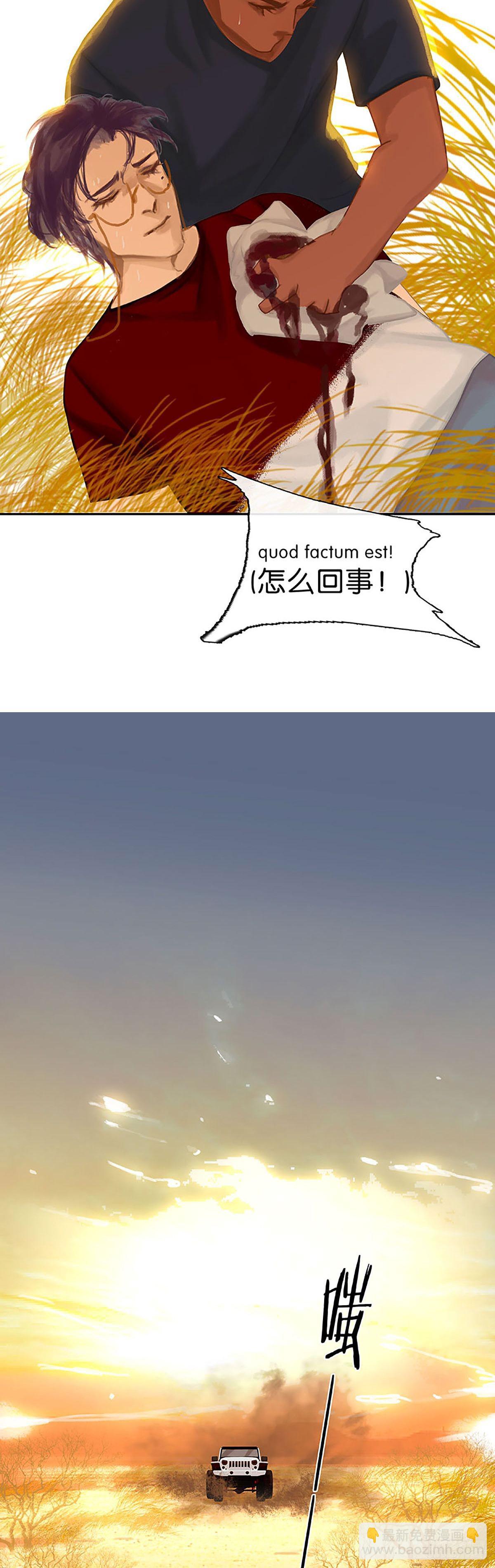 第36话 小白中弹22