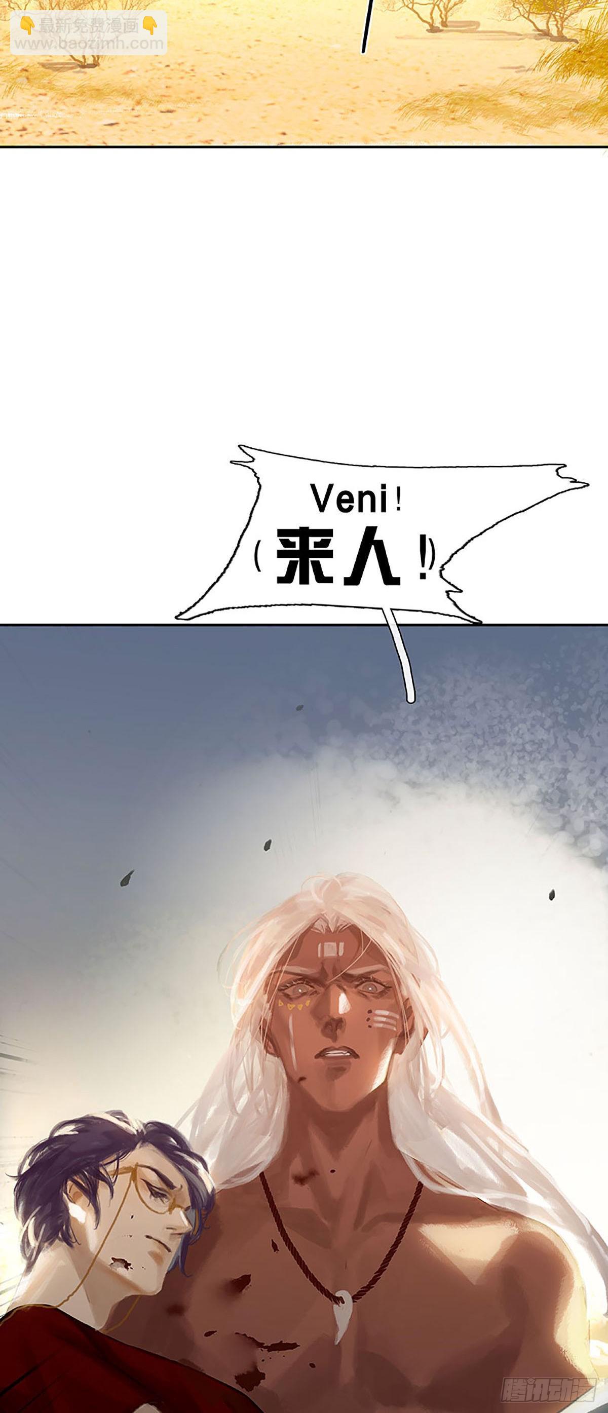 第36话 小白中弹23
