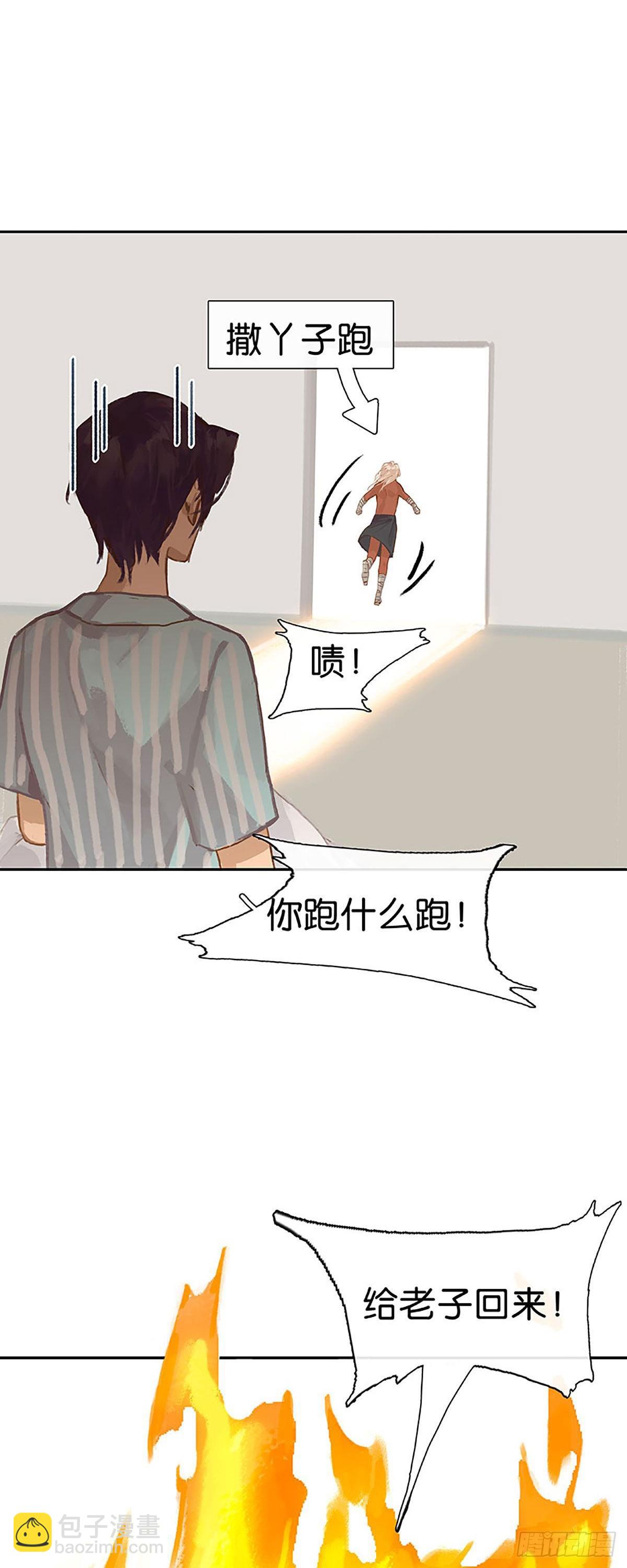 第36话 小白中弹34