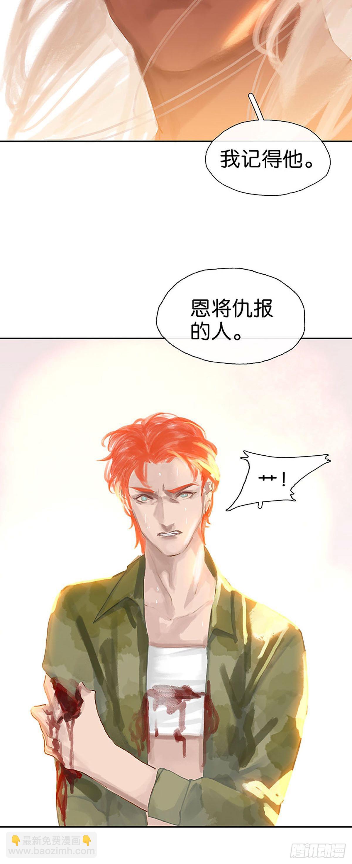 第36话 小白中弹8