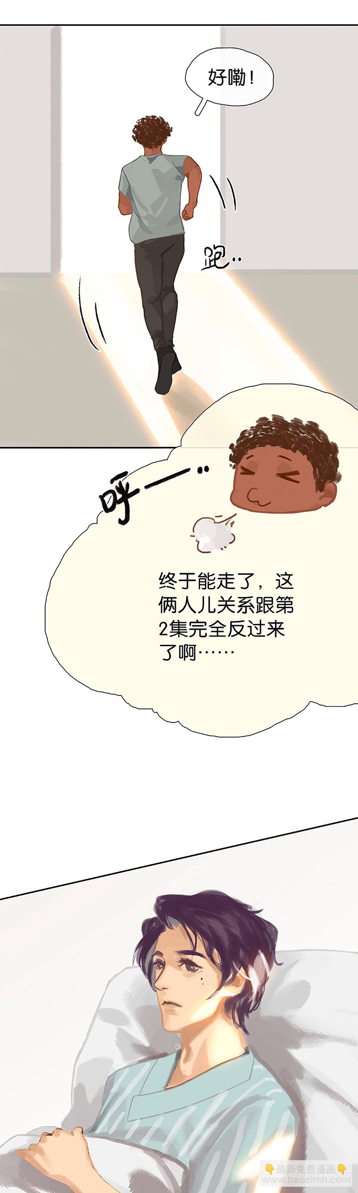 第37话 绳子的用法11