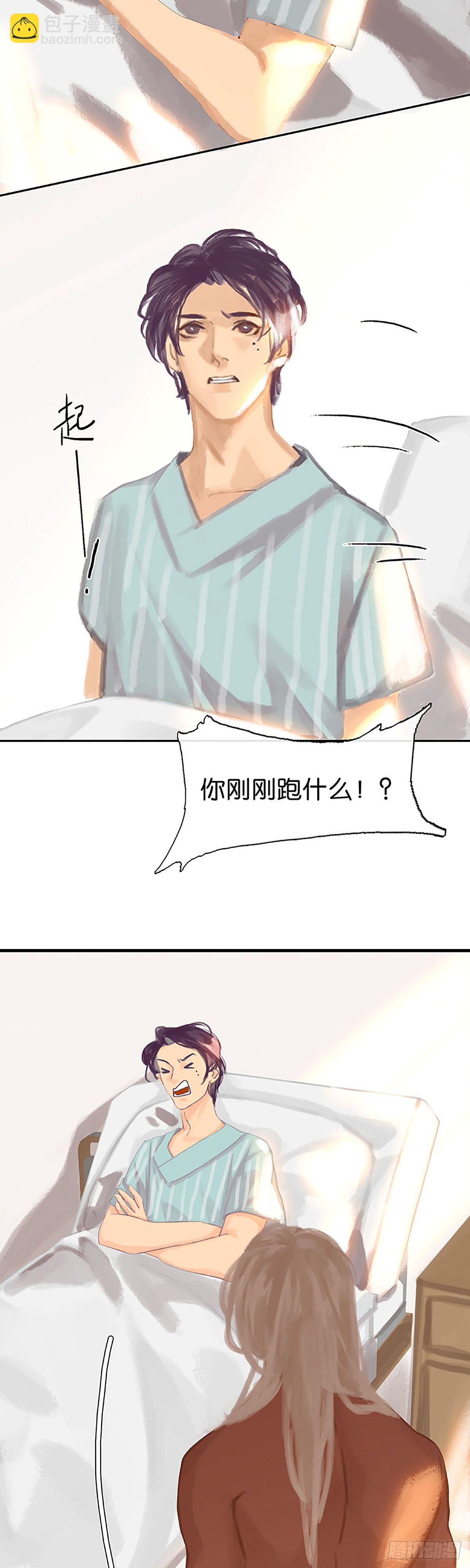 第37话 绳子的用法12