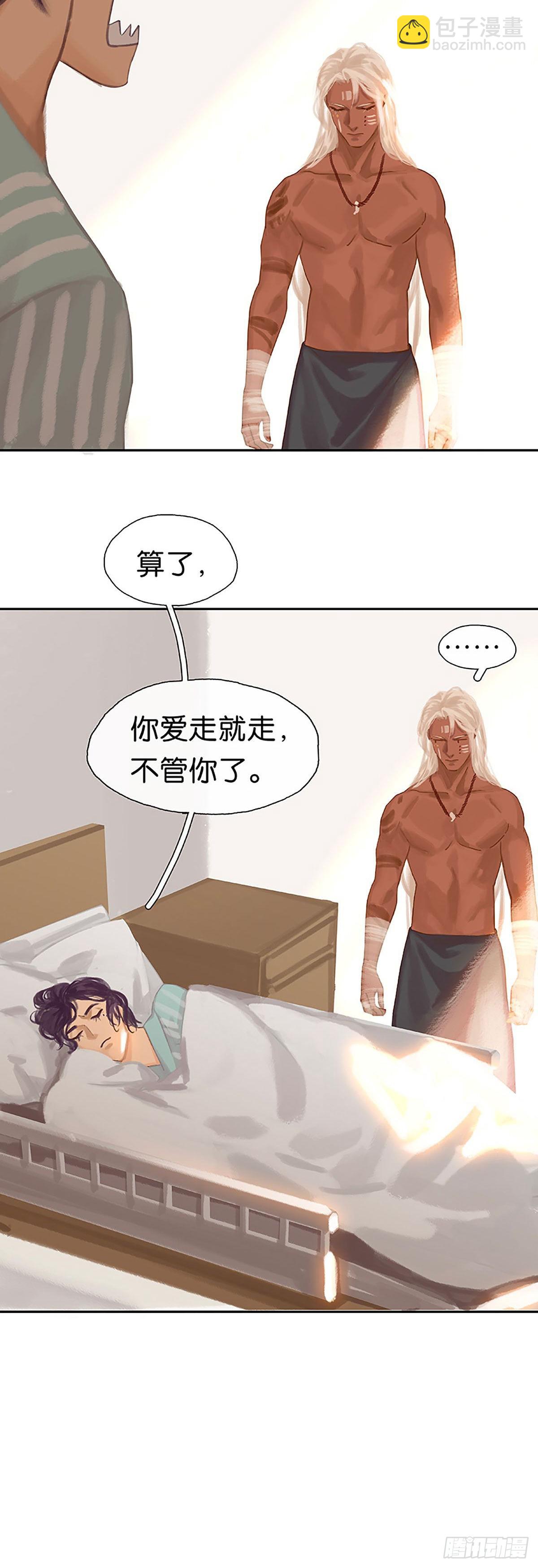 第37话 绳子的用法16