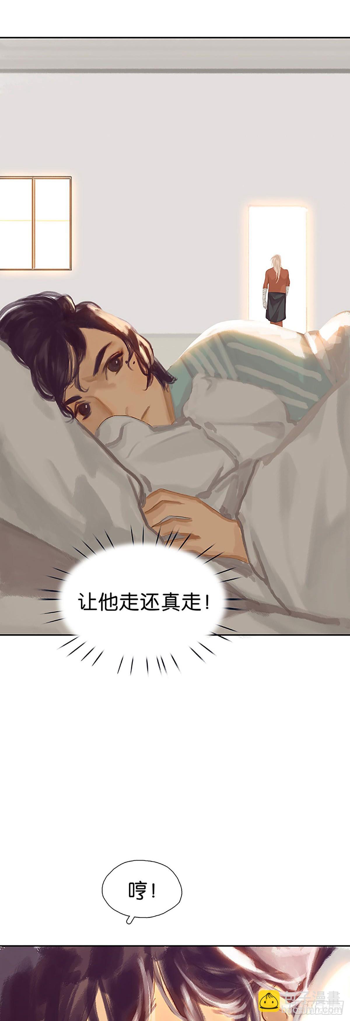 第37话 绳子的用法17