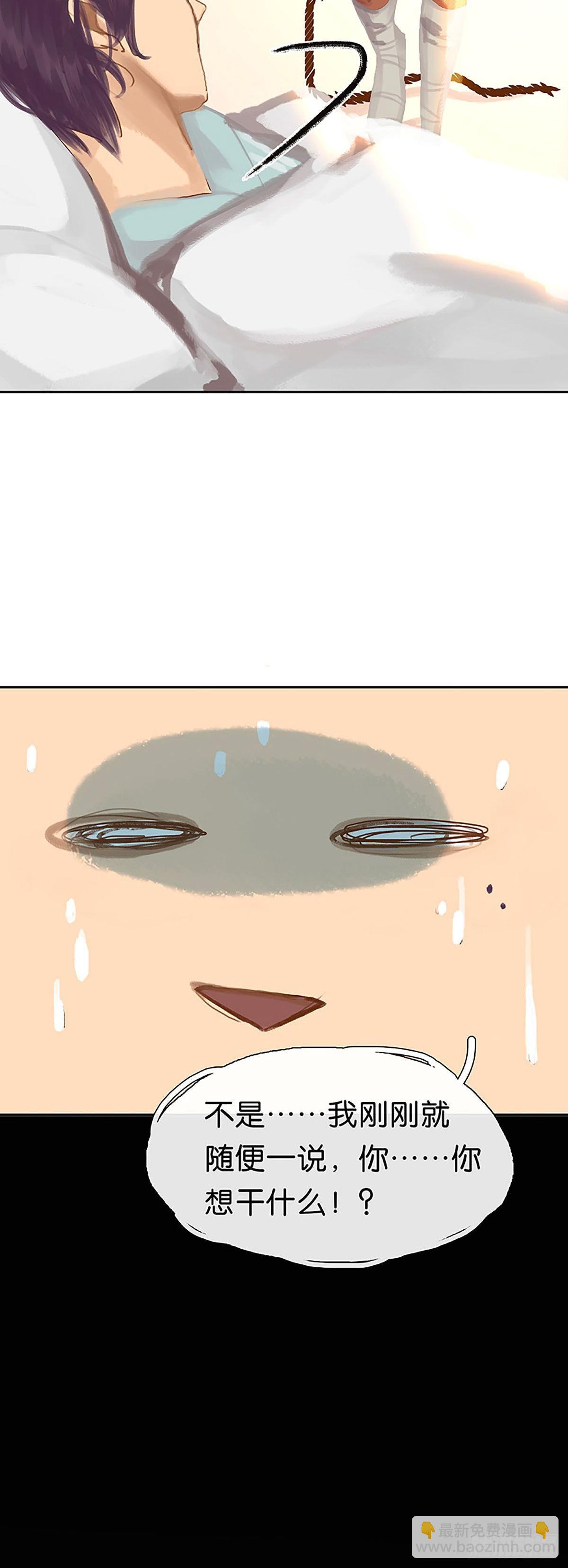 第37话 绳子的用法20