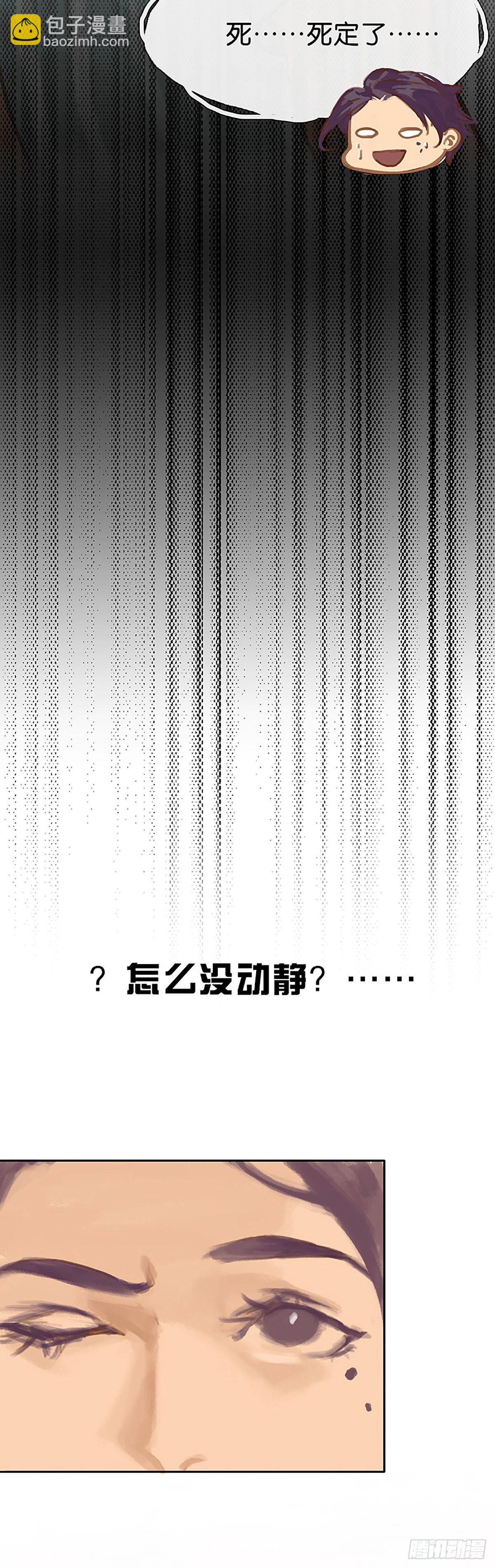 第37话 绳子的用法22