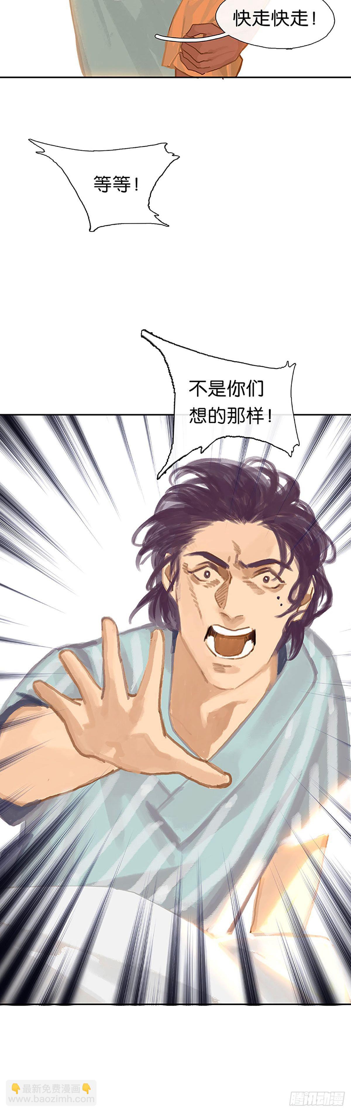 第37话 绳子的用法27