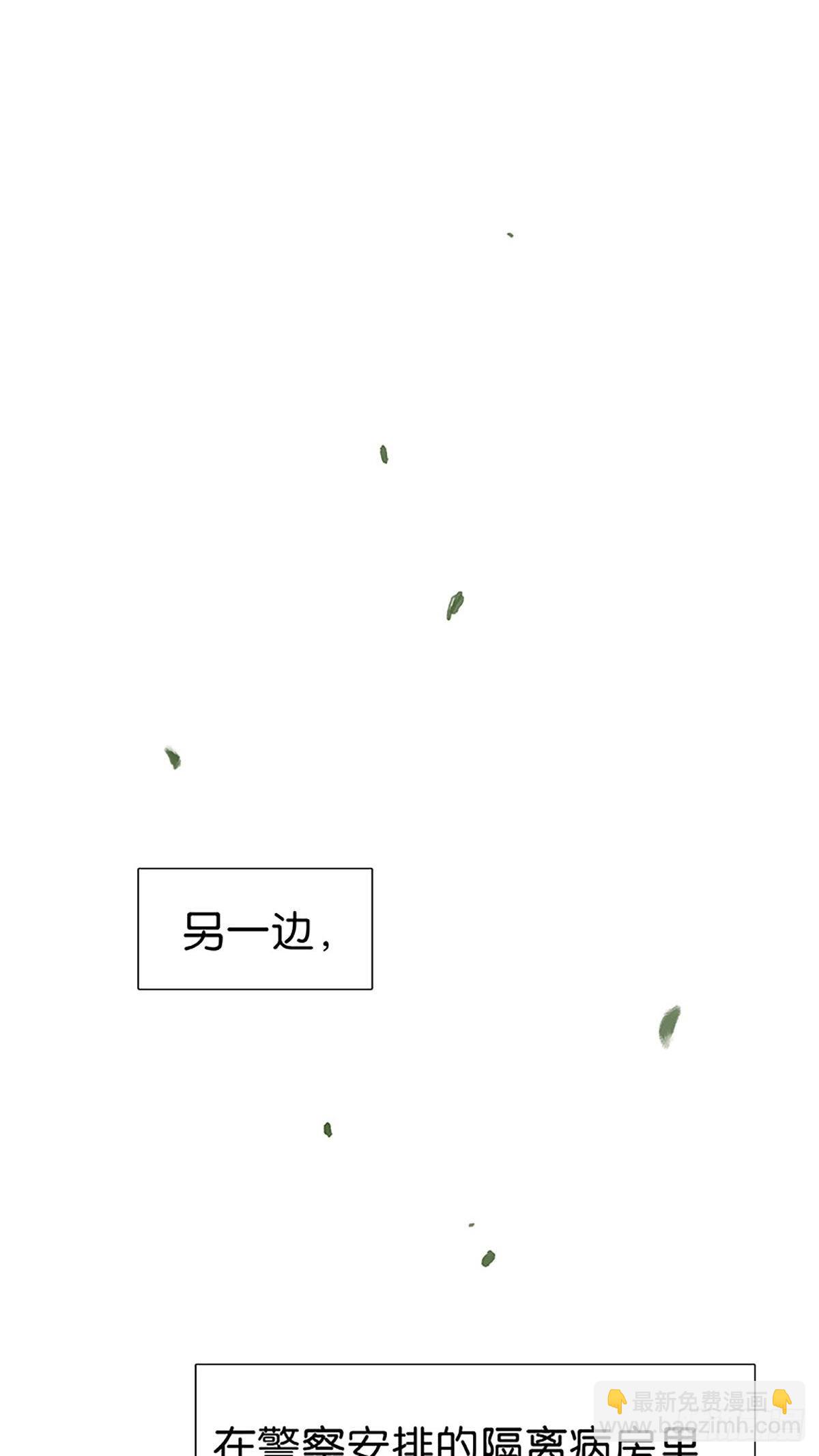 第37话 绳子的用法28