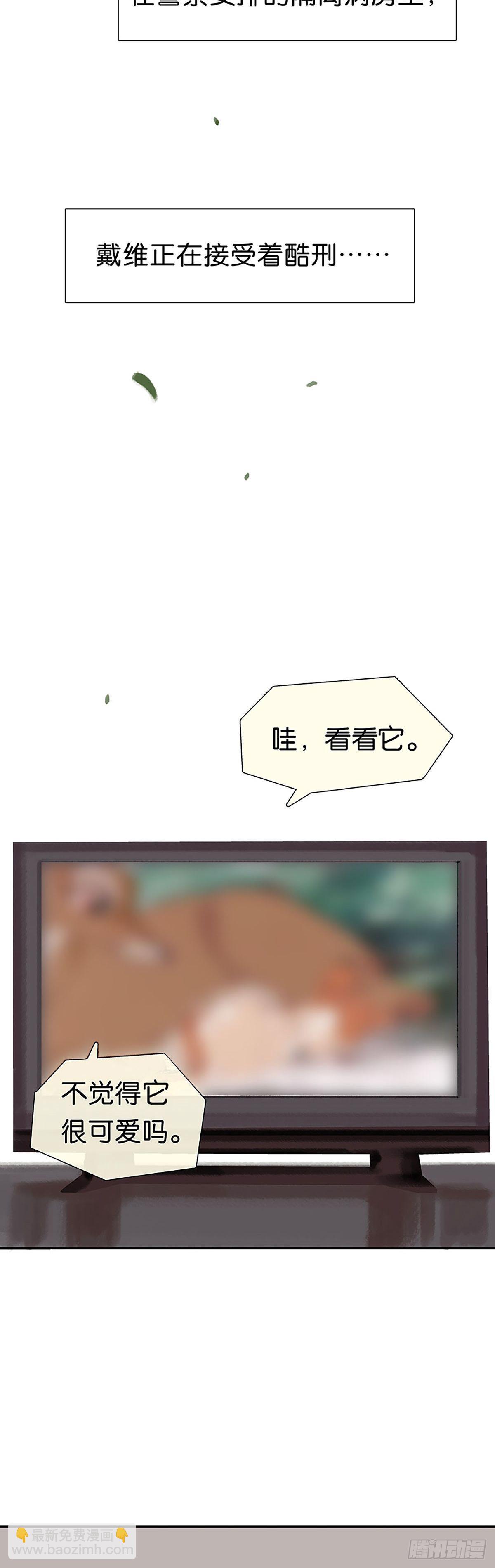 第37话 绳子的用法29