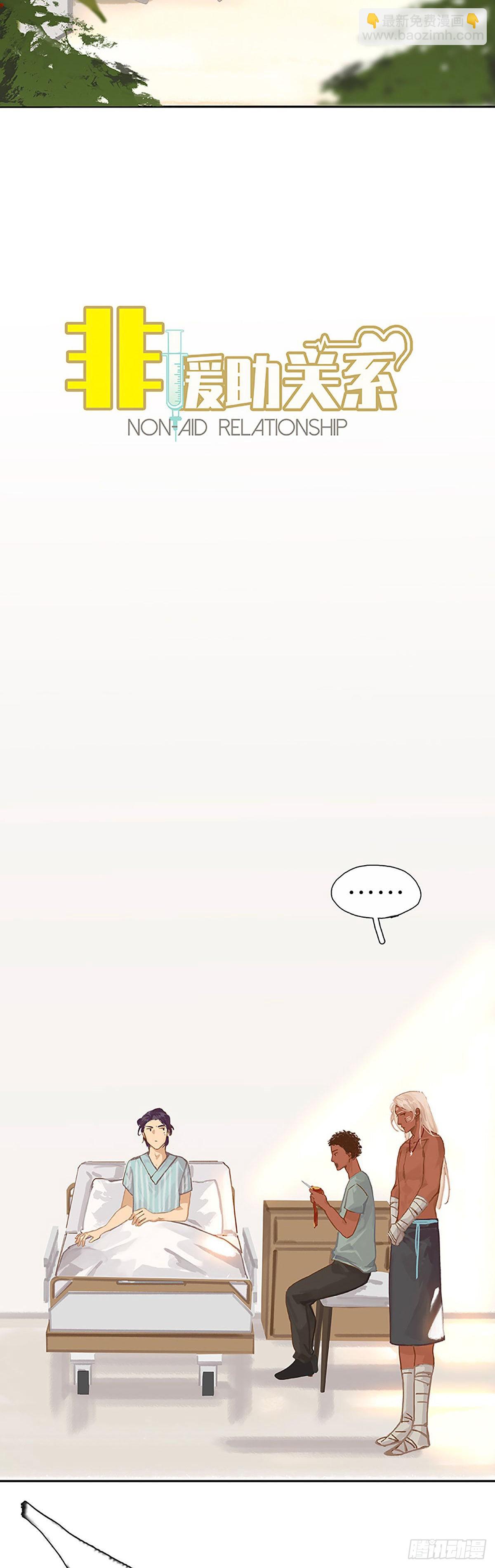 第37话 绳子的用法3