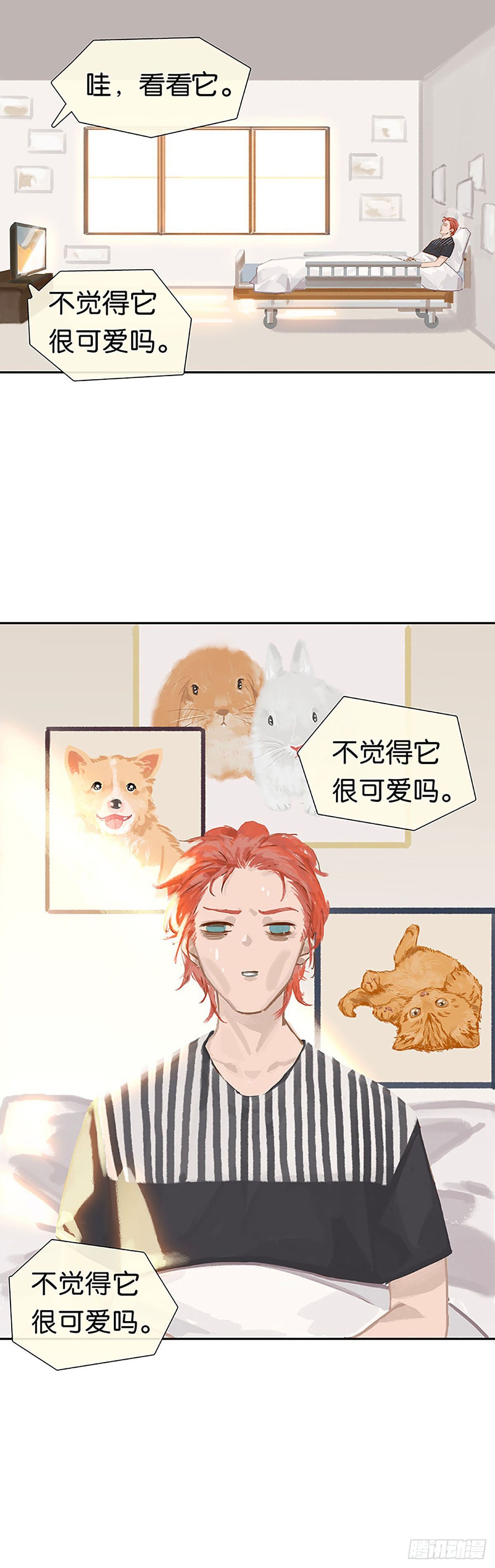 第37话 绳子的用法30