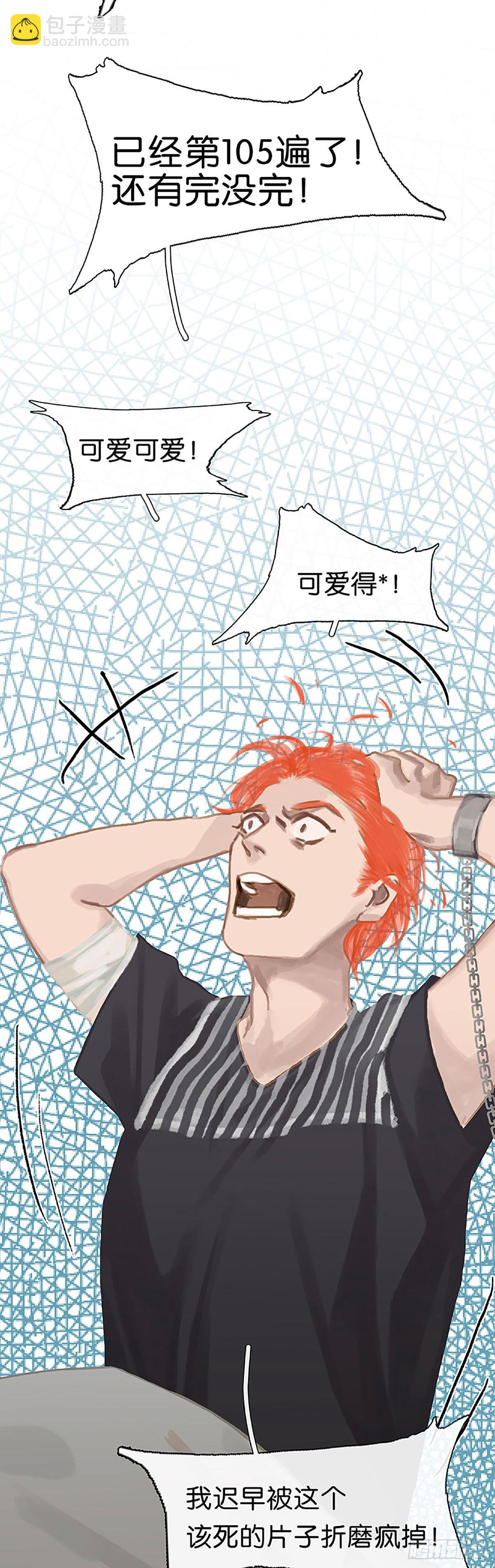 第37话 绳子的用法32