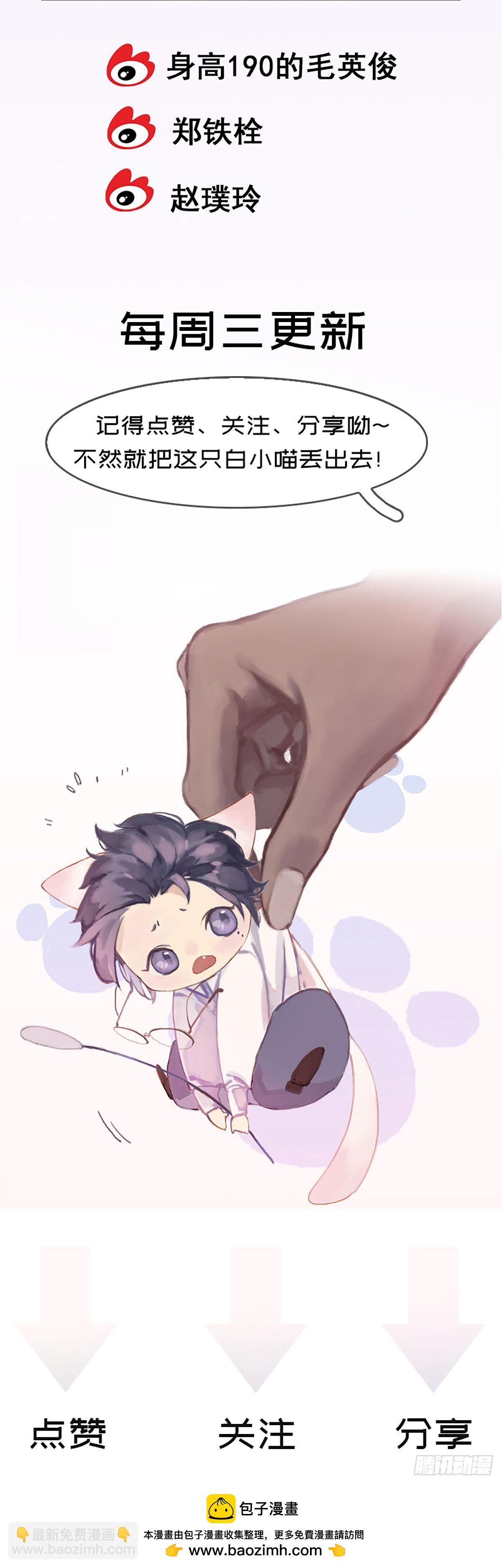 第37话 绳子的用法34