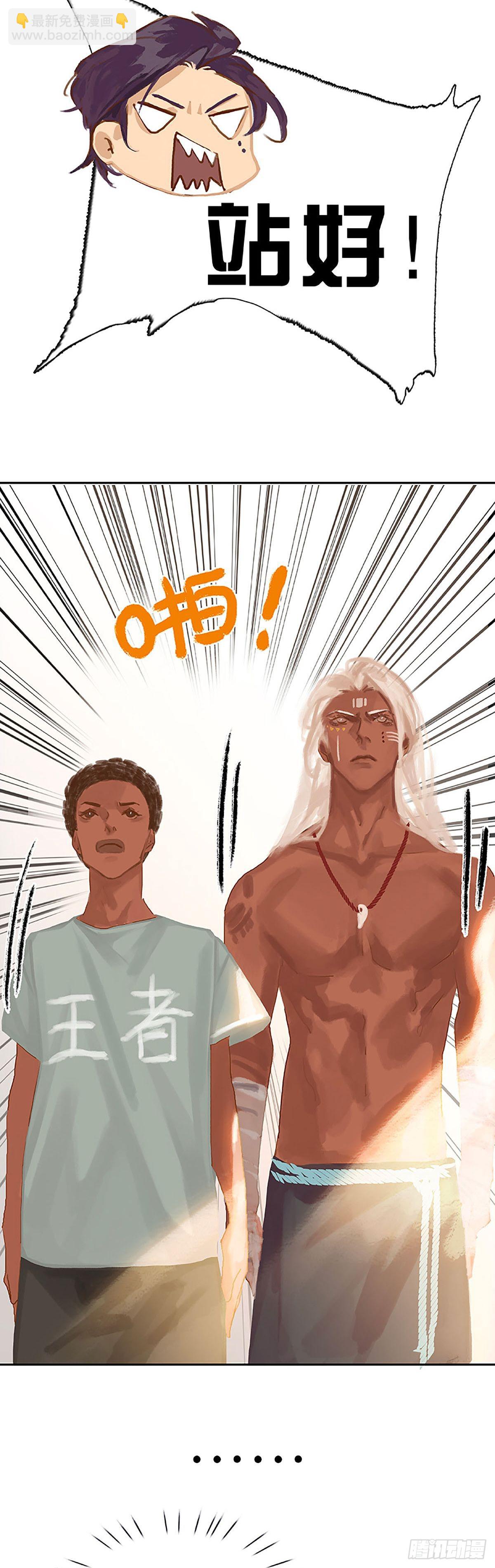 第37话 绳子的用法4