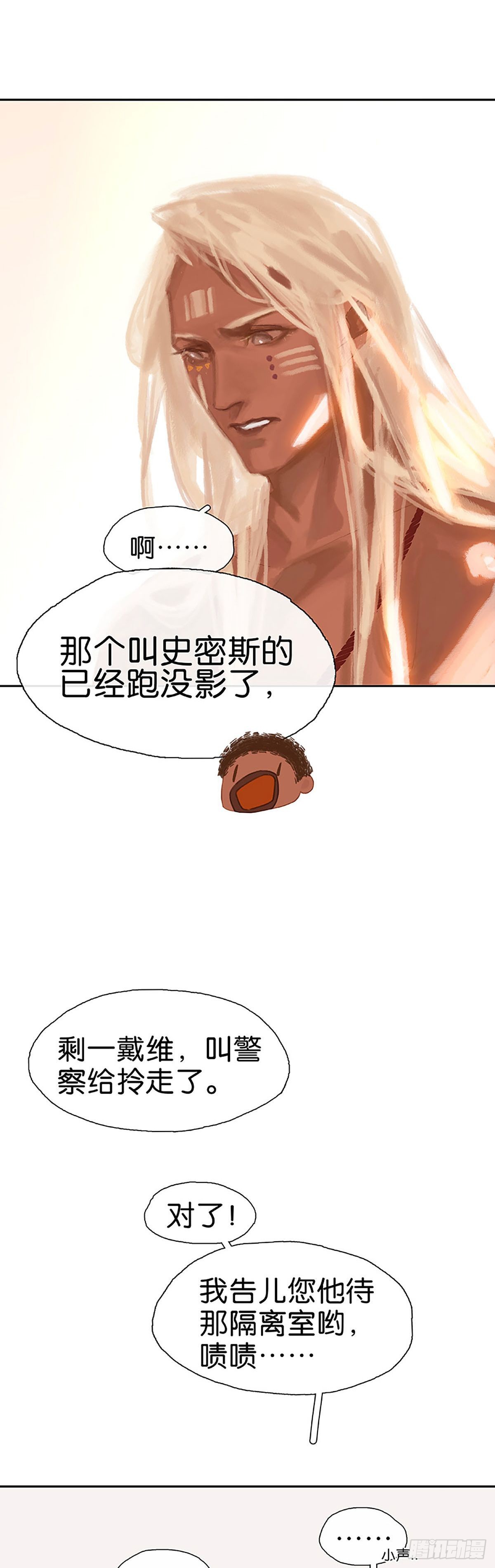 第37话 绳子的用法6