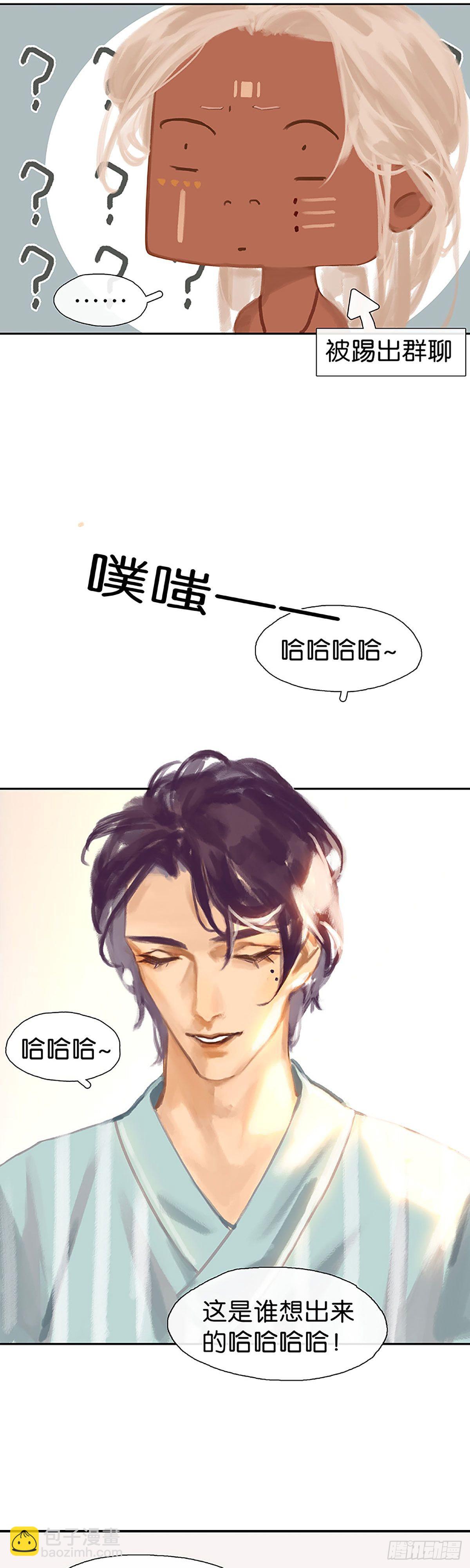 第37话 绳子的用法8