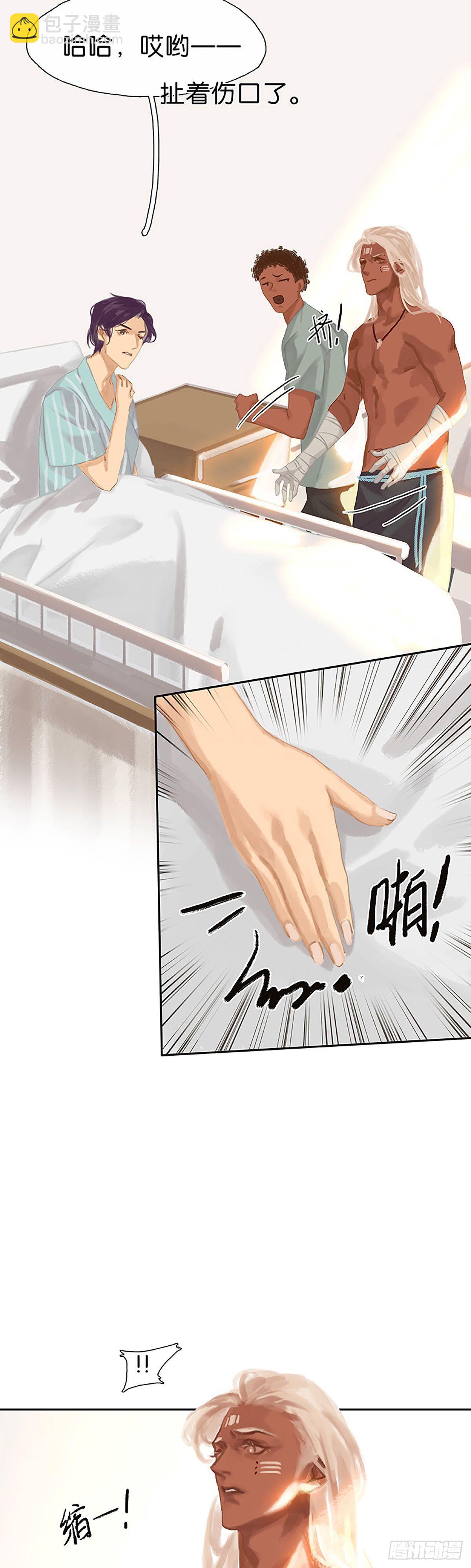 第37话 绳子的用法9