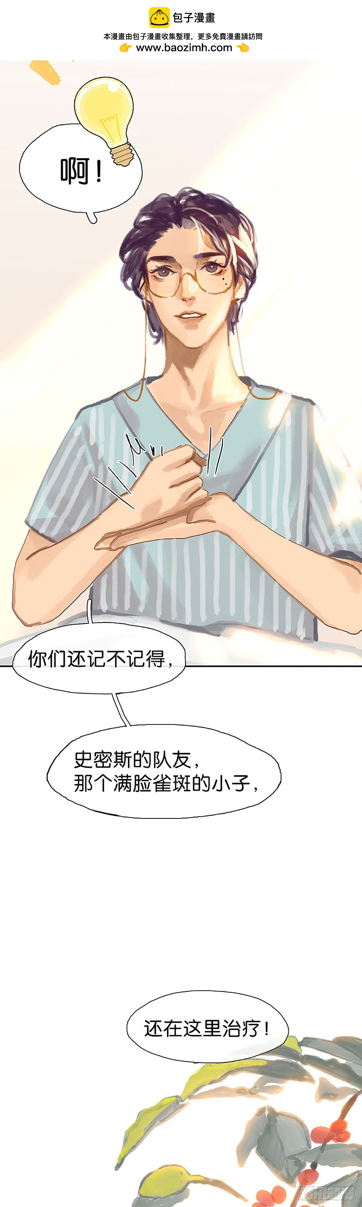 第38话 梅尼来啦~15