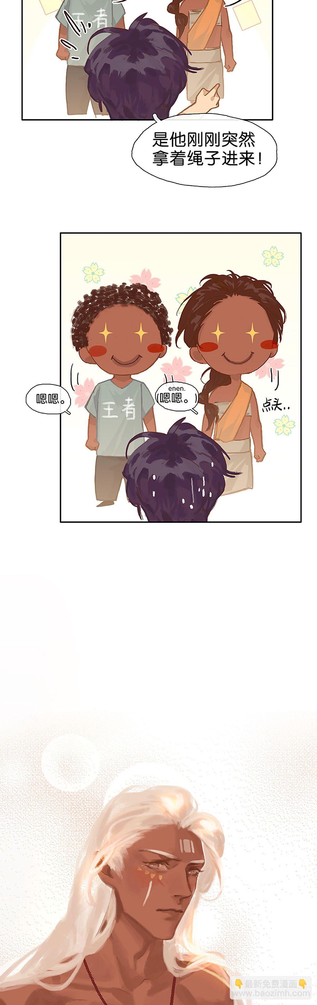 第38话 梅尼来啦~2