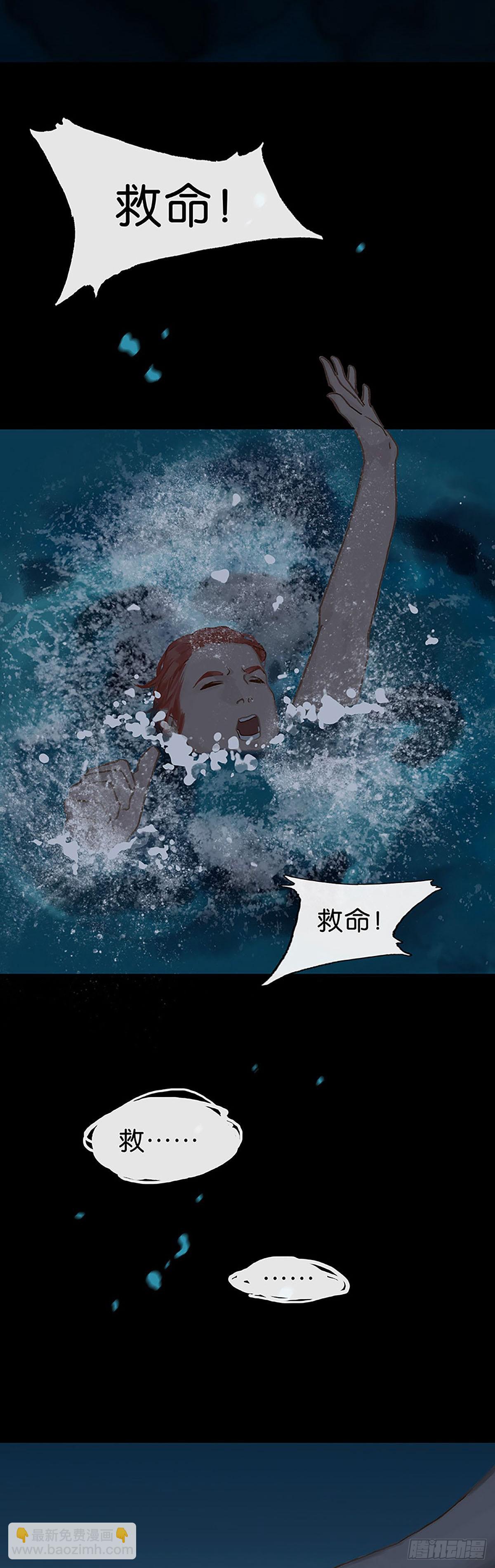 第38话 梅尼来啦~26