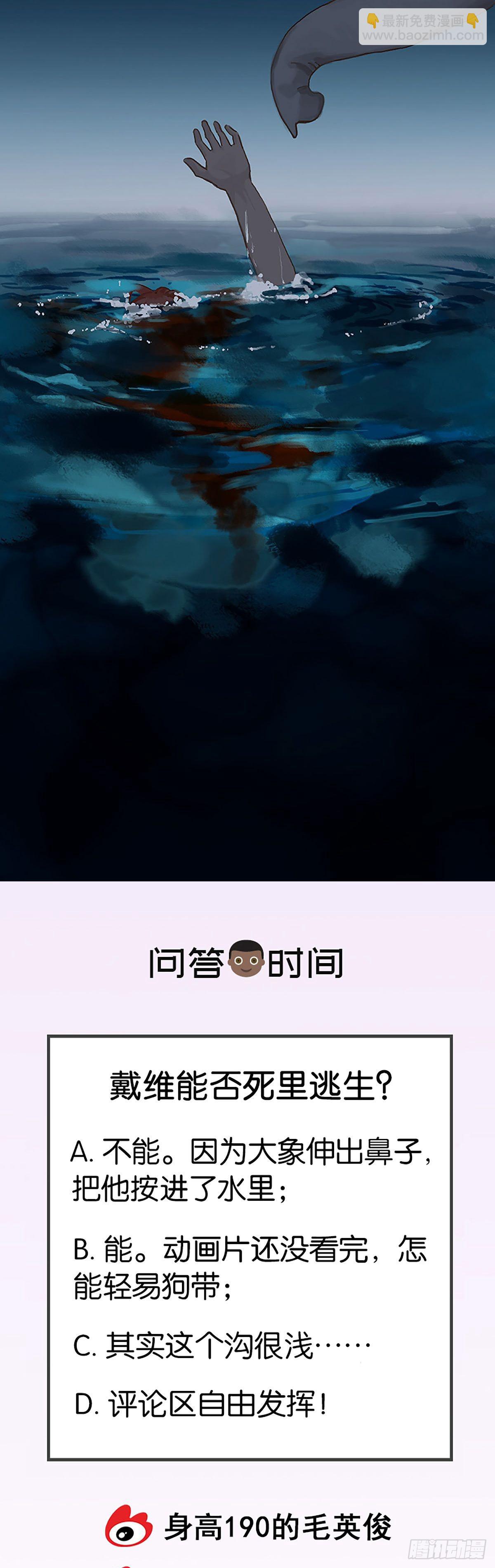 第38话 梅尼来啦~27