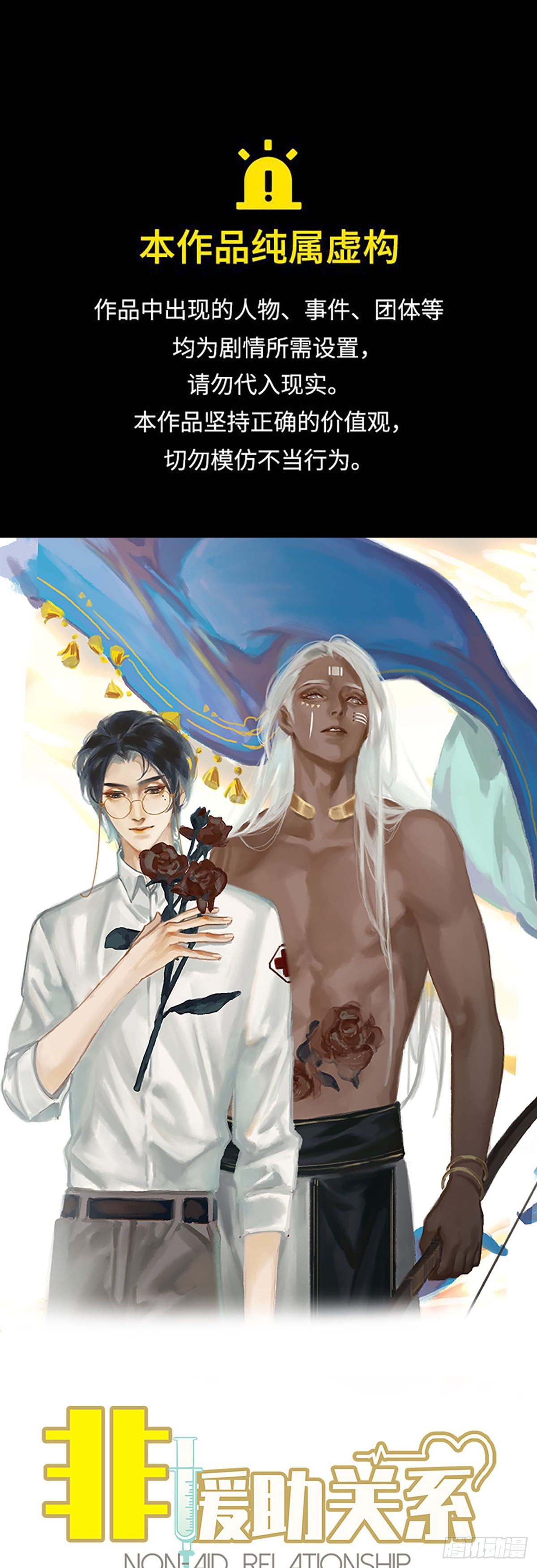 第39话 专业的大黑0