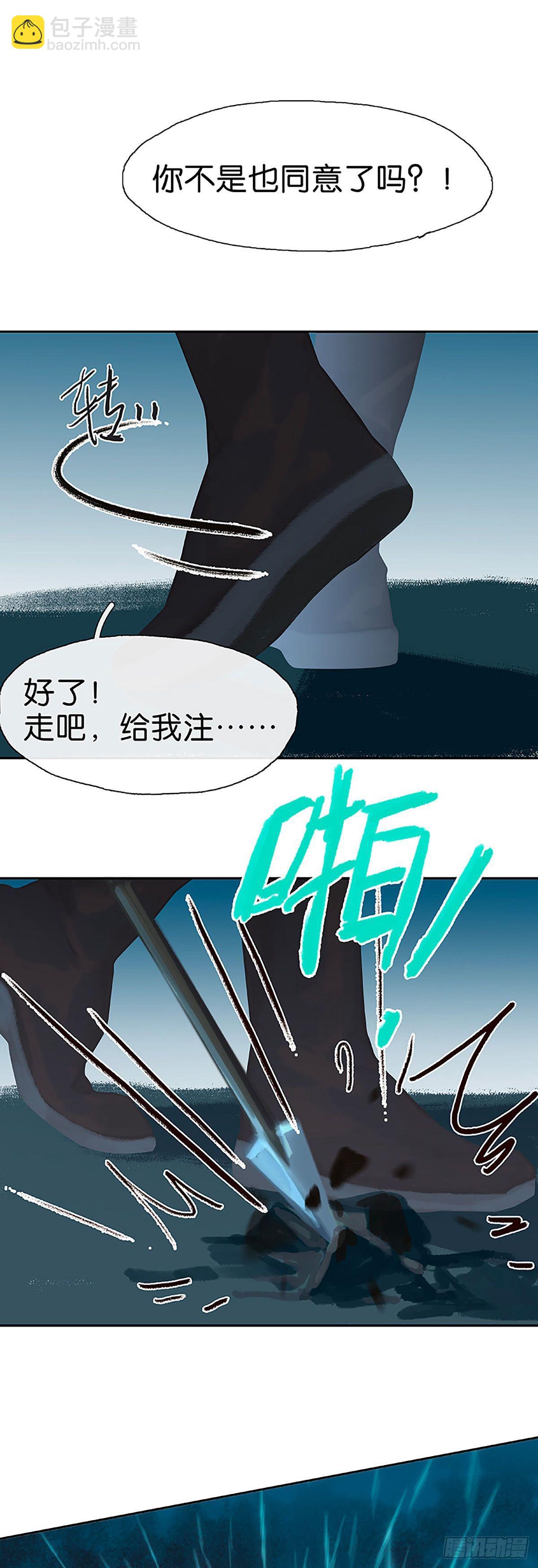 第39话 专业的大黑16