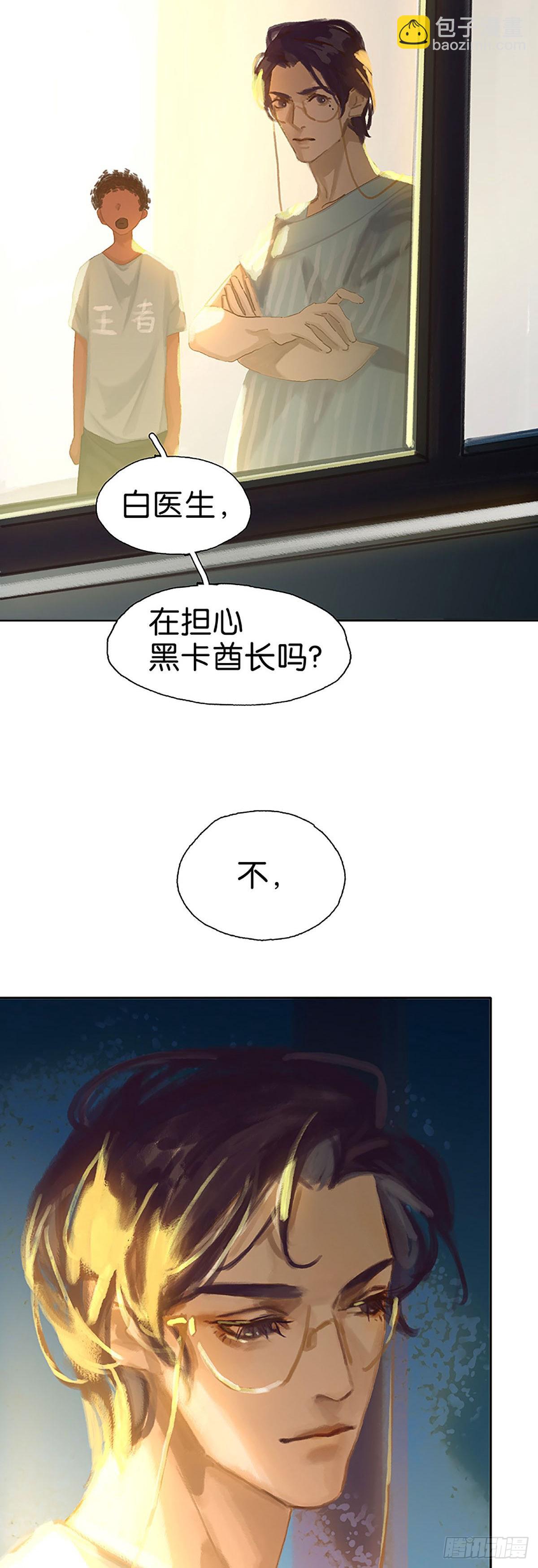 第39话 专业的大黑2