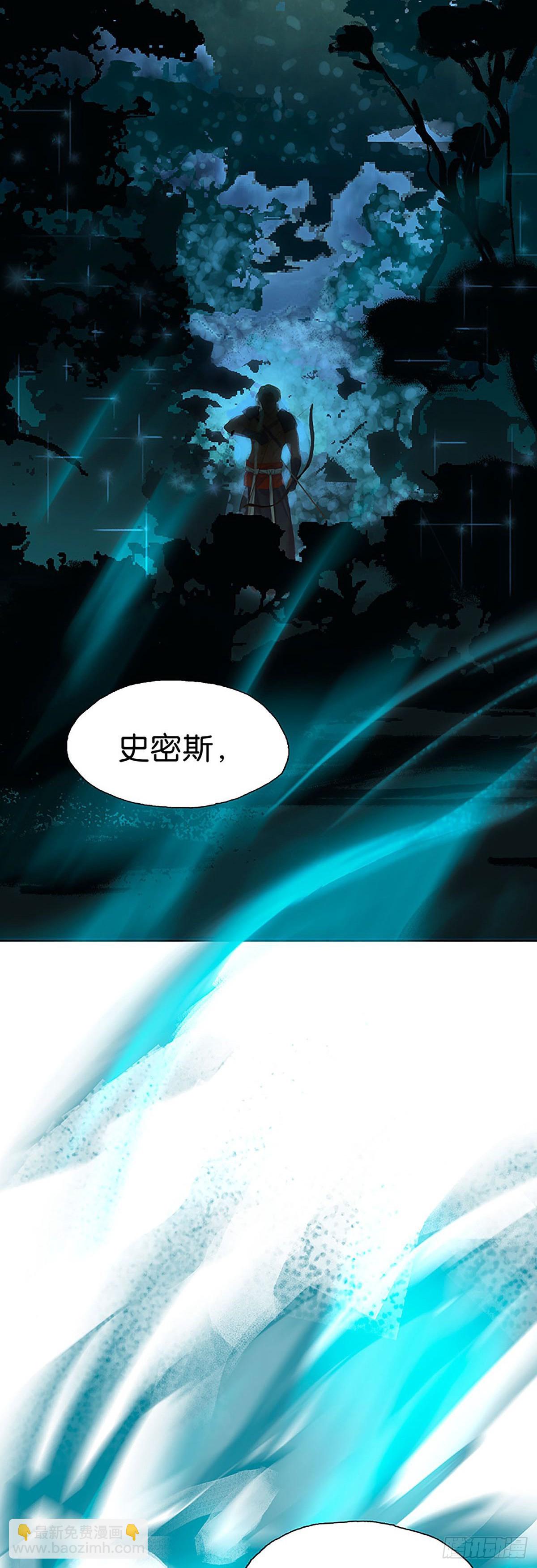 第39话 专业的大黑21