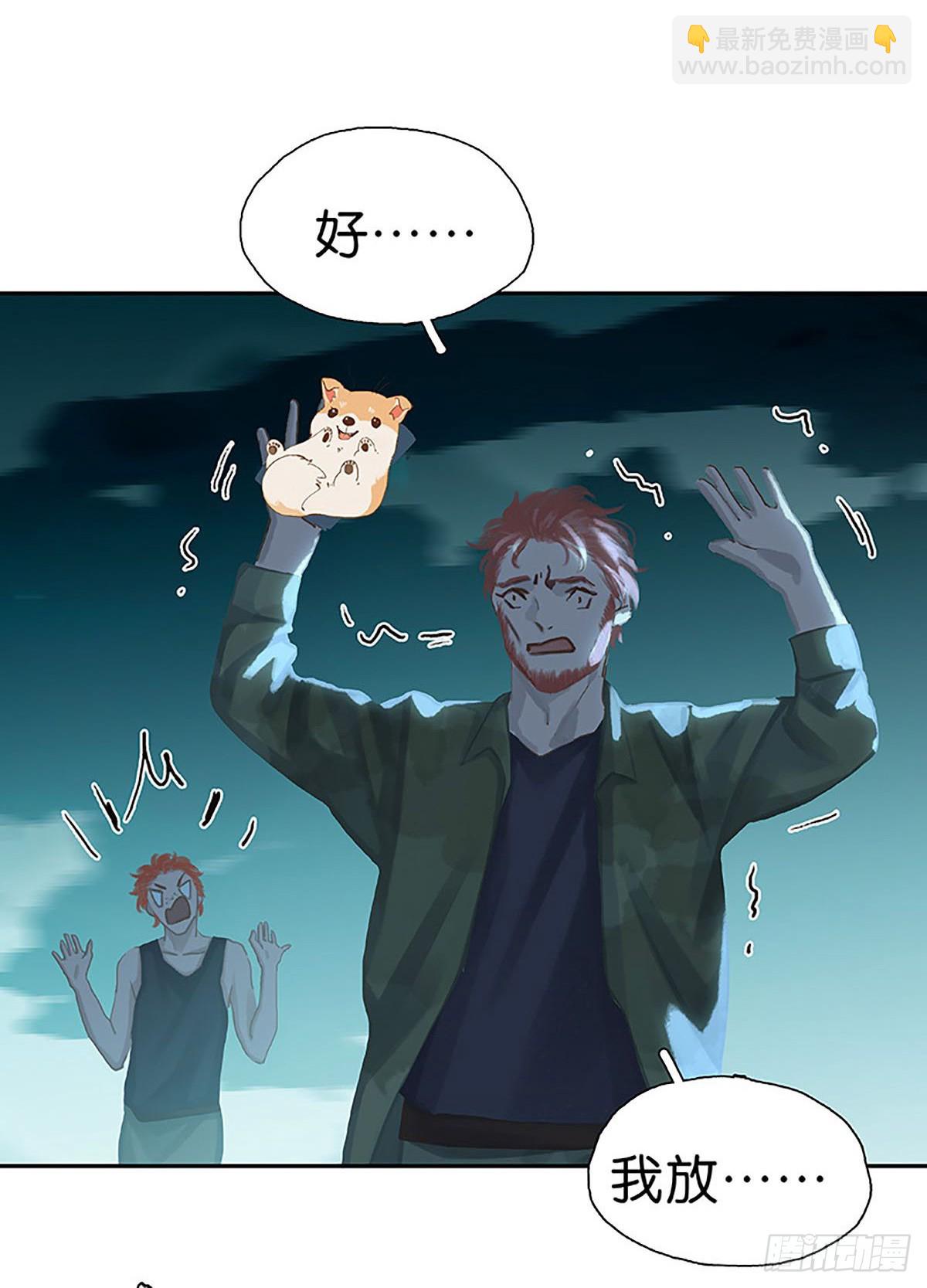 第39话 专业的大黑23