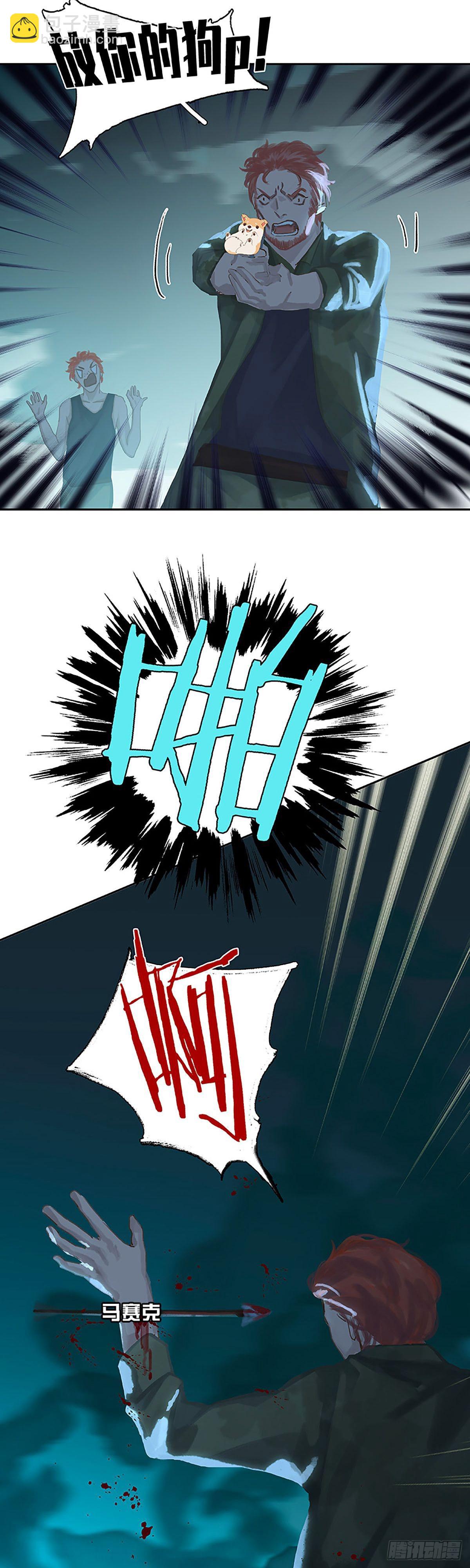 第39话 专业的大黑24