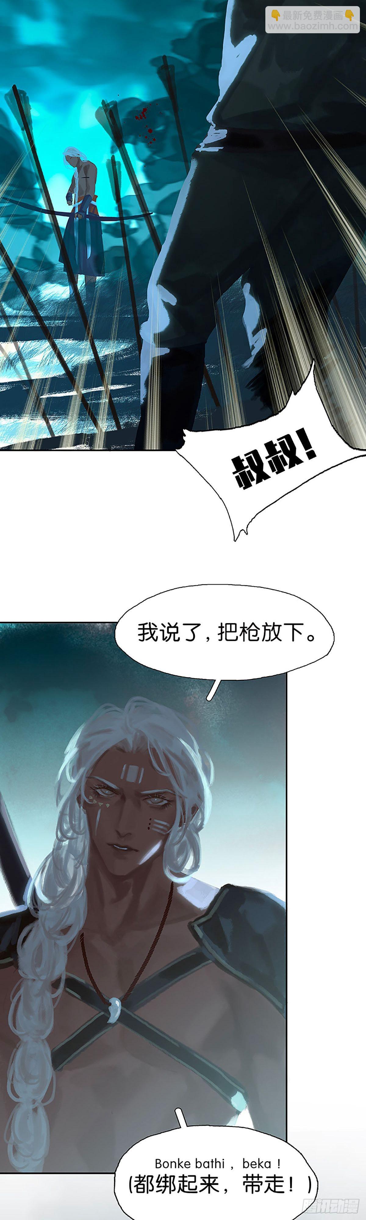 第39话 专业的大黑25