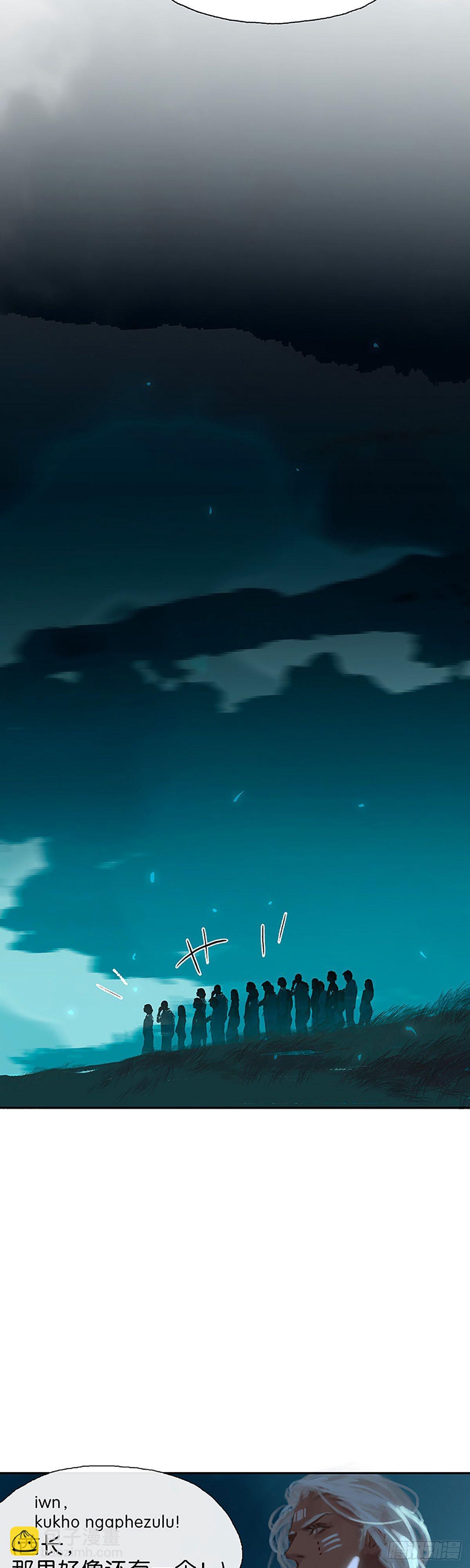 第39话 专业的大黑26