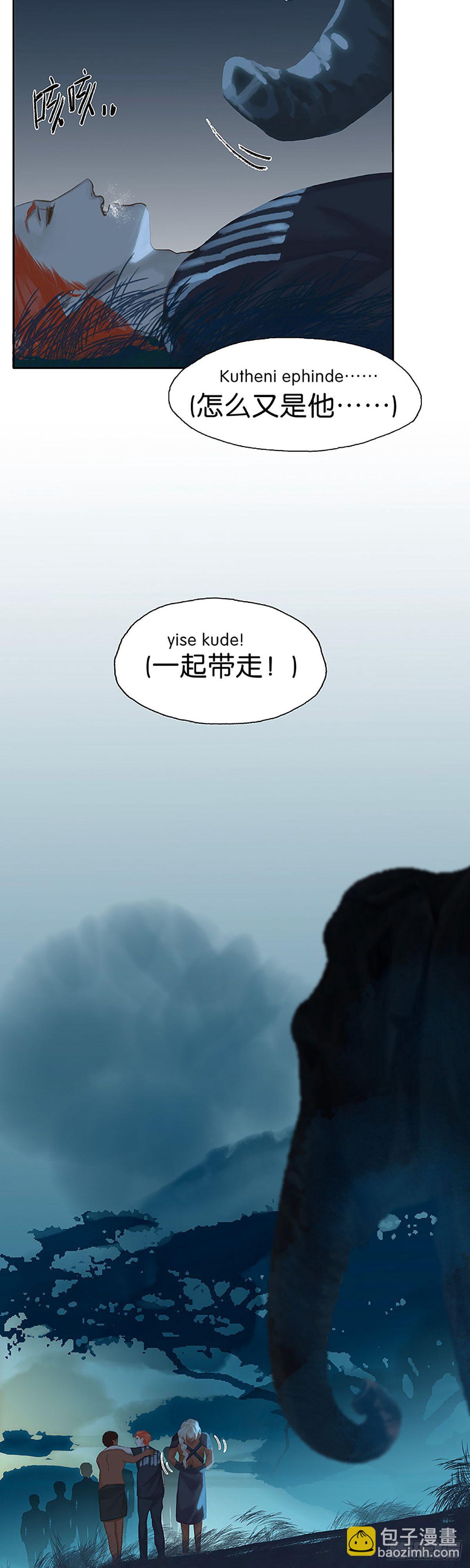 第39话 专业的大黑28