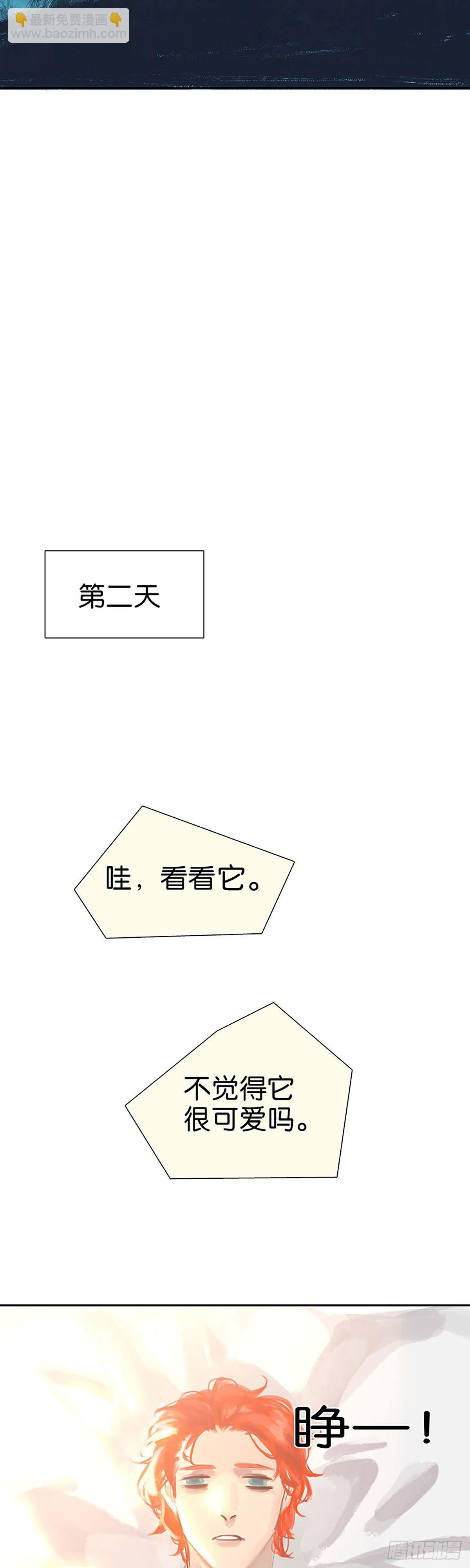 第39话 专业的大黑29