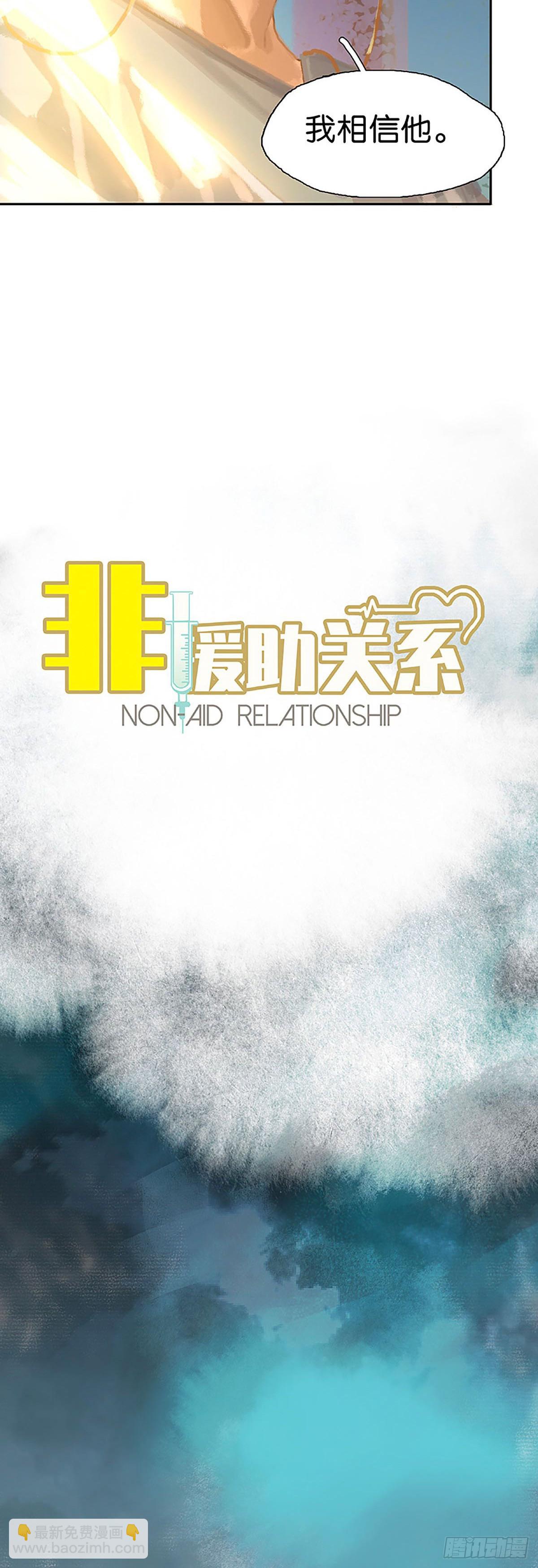 第39话 专业的大黑3